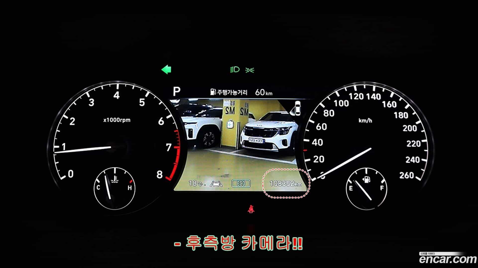 G90 Genesis 2020.2-INNER-008