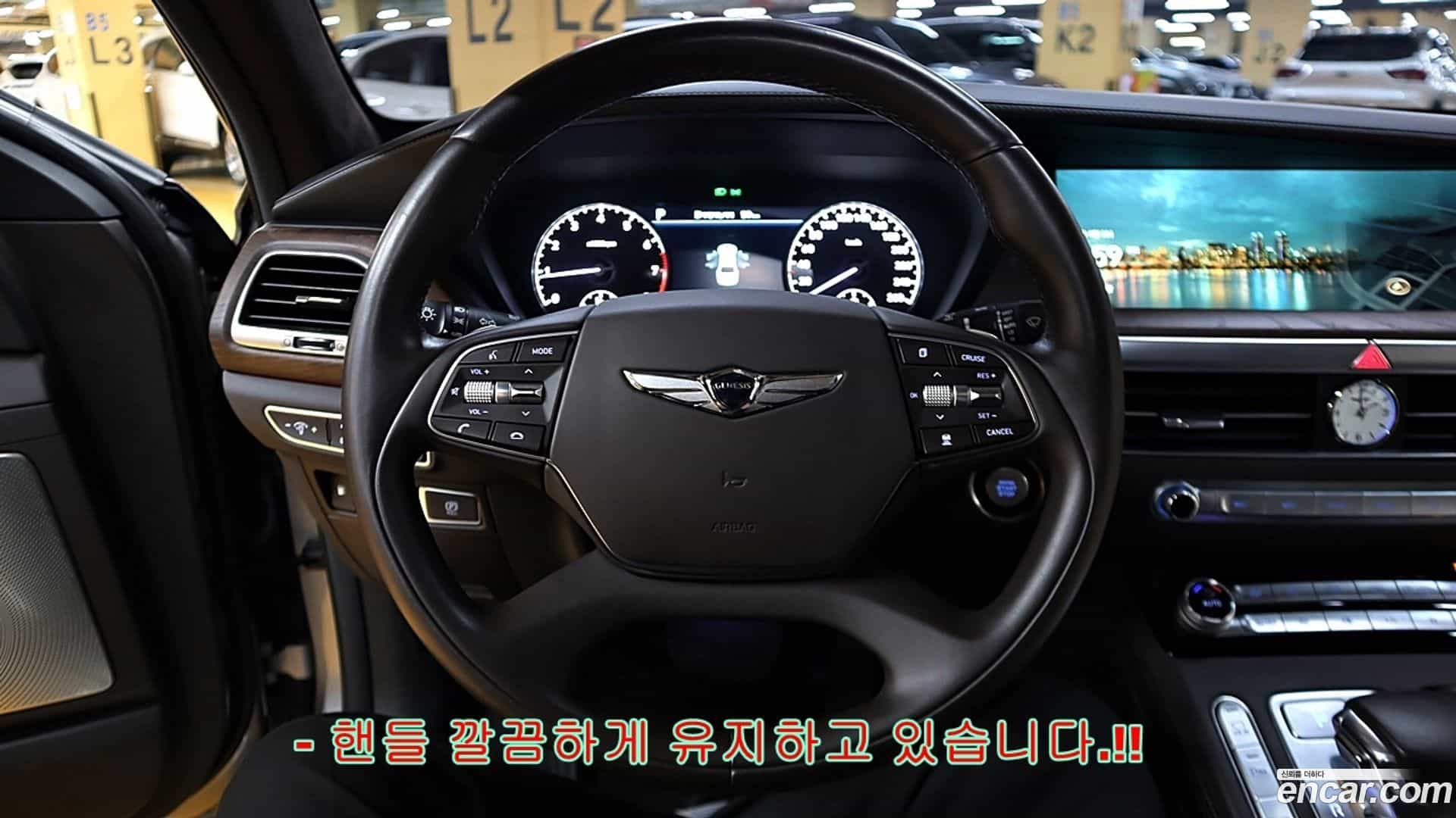 G90 Genesis 2020.2-INNER-009