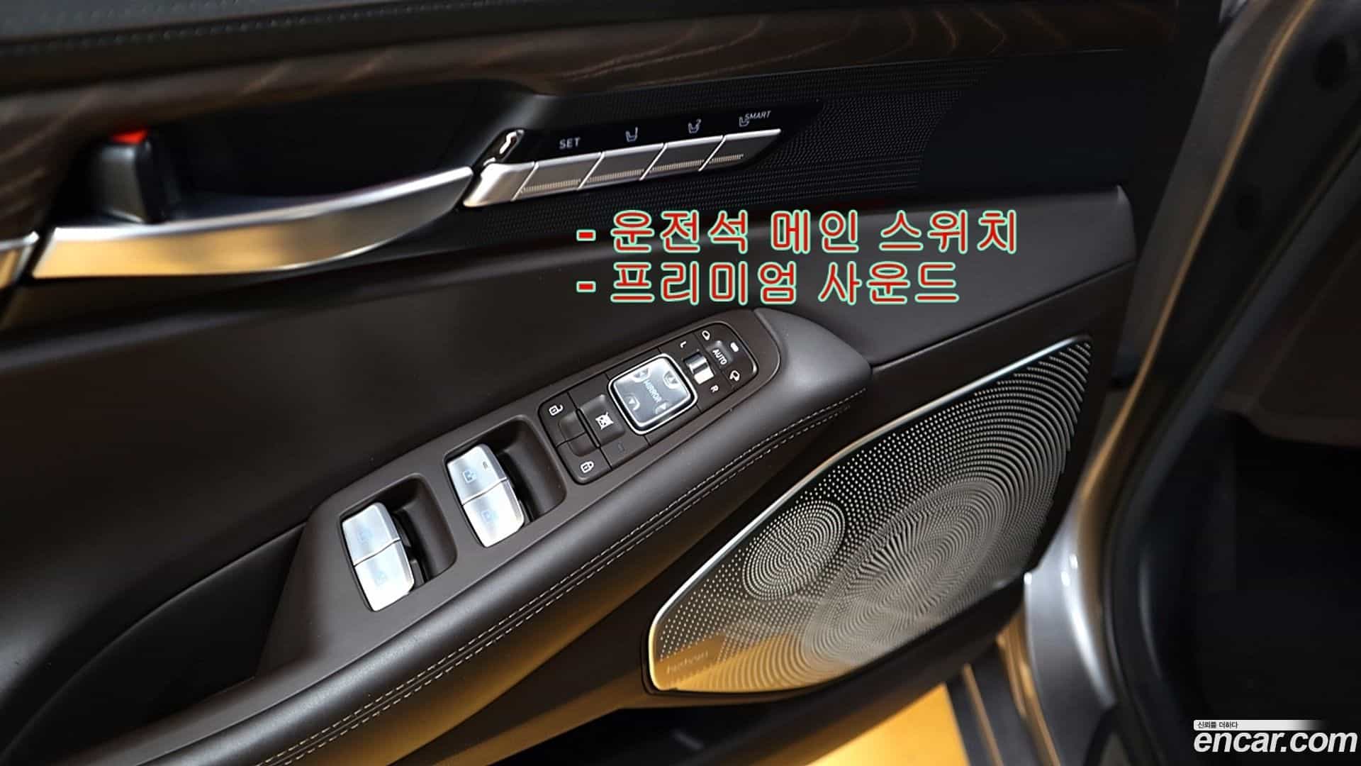 G90 Genesis 2020.2-OPTION-017