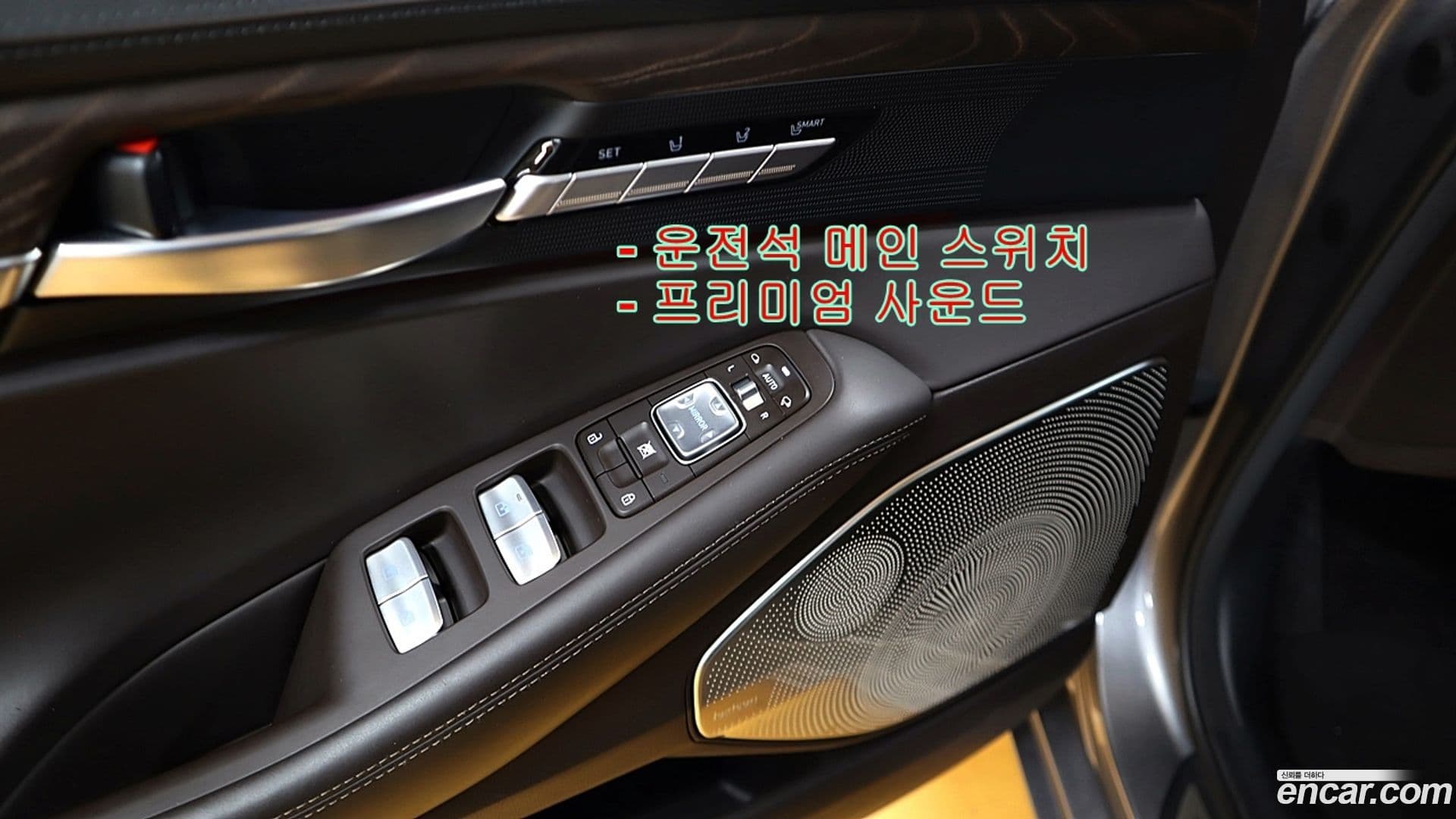 Main__Slider__Photo:G90 Genesis 2020.2-12