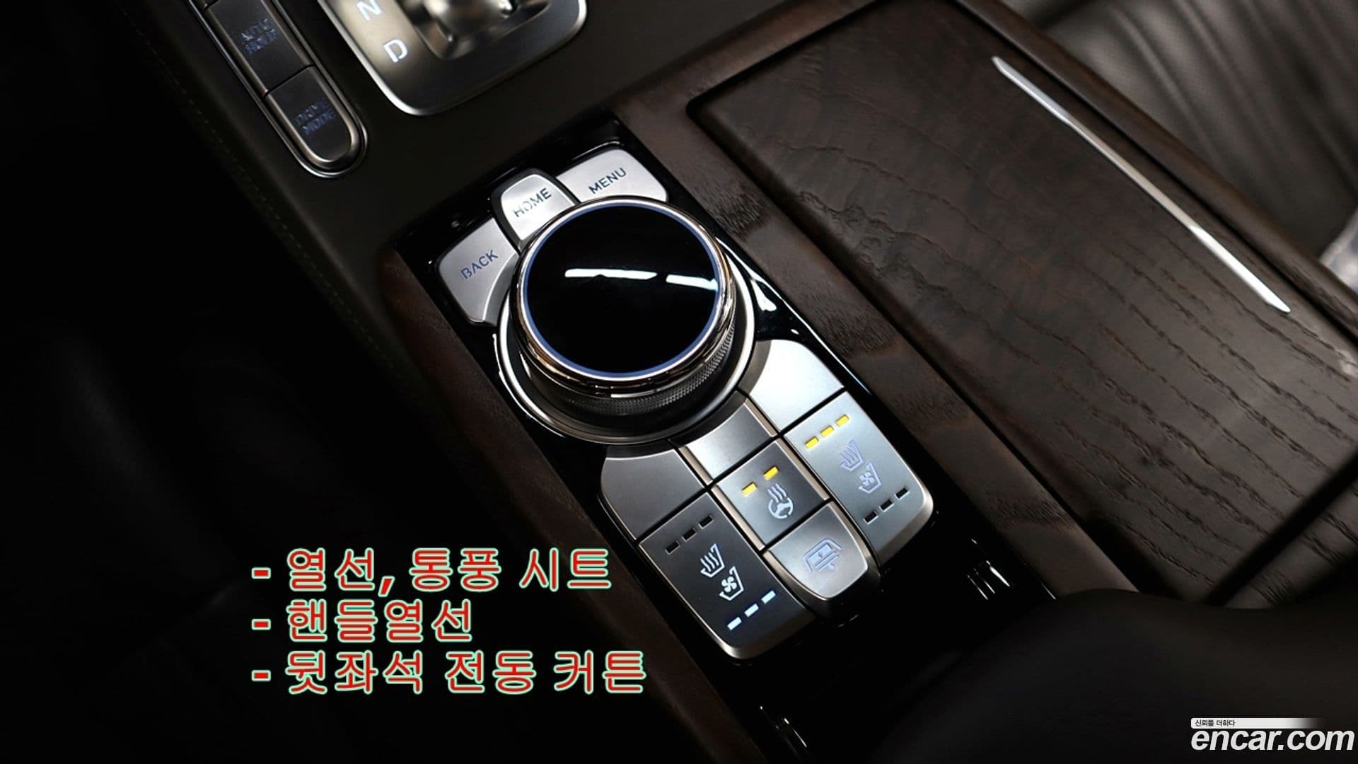 Main__Slider__Photo:G90 Genesis 2020.2-13