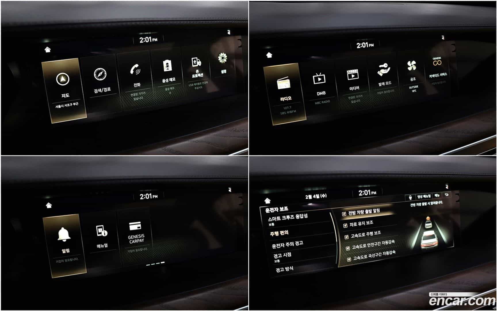 G90 Genesis 2020.2-OPTION-019