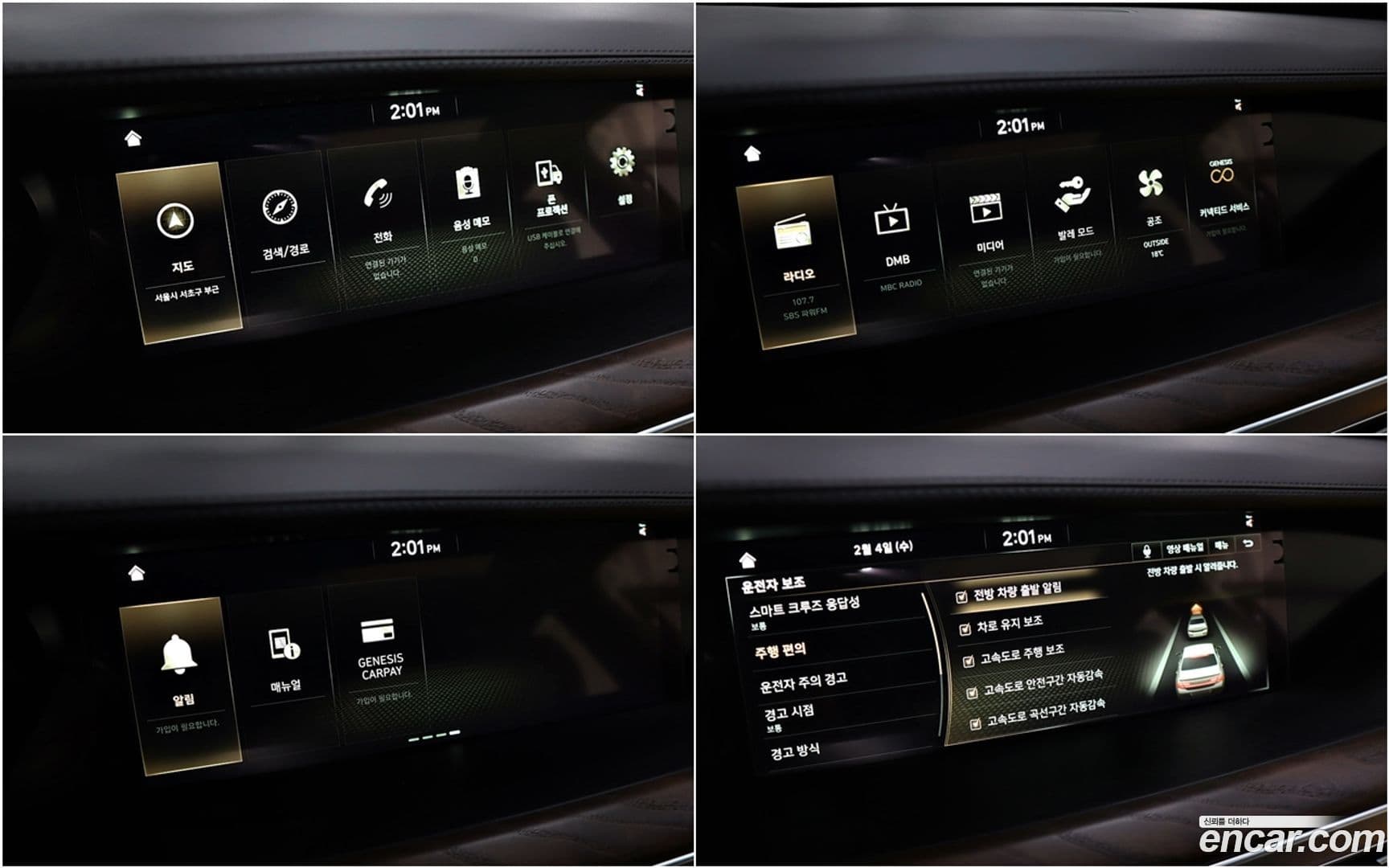 Main__Slider__Photo:G90 Genesis 2020.2-14