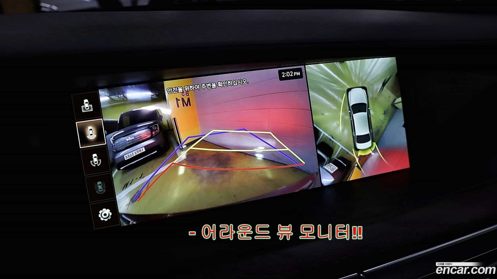 G90 Genesis 2020.2-OPTION-020