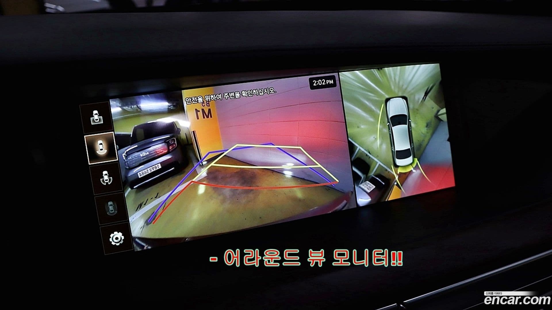 Main__Slider__Photo:G90 Genesis 2020.2-15