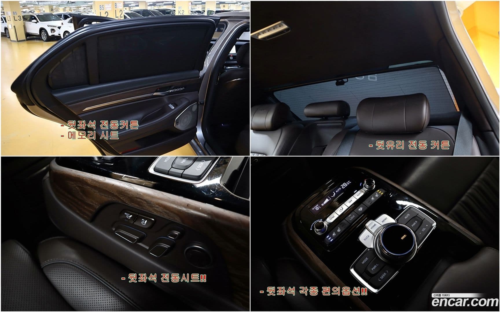 Main__Slider__Photo:G90 Genesis 2020.2-17