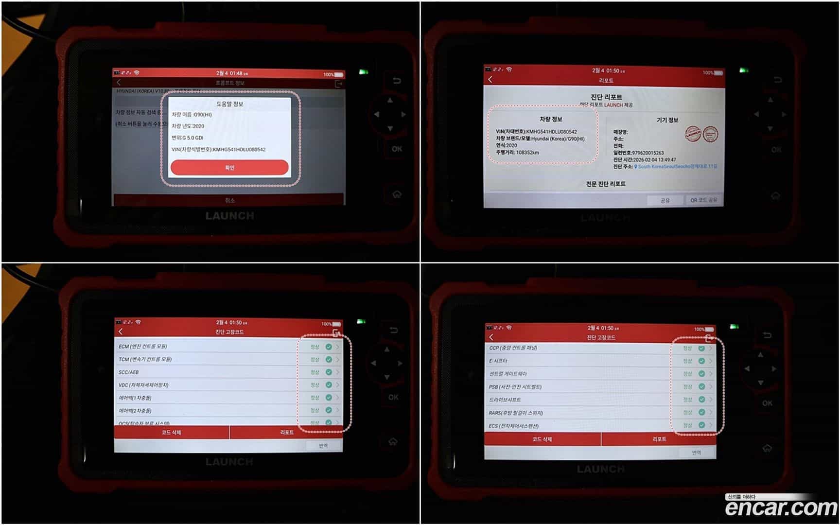 G90 Genesis 2020.2-OPTION-024