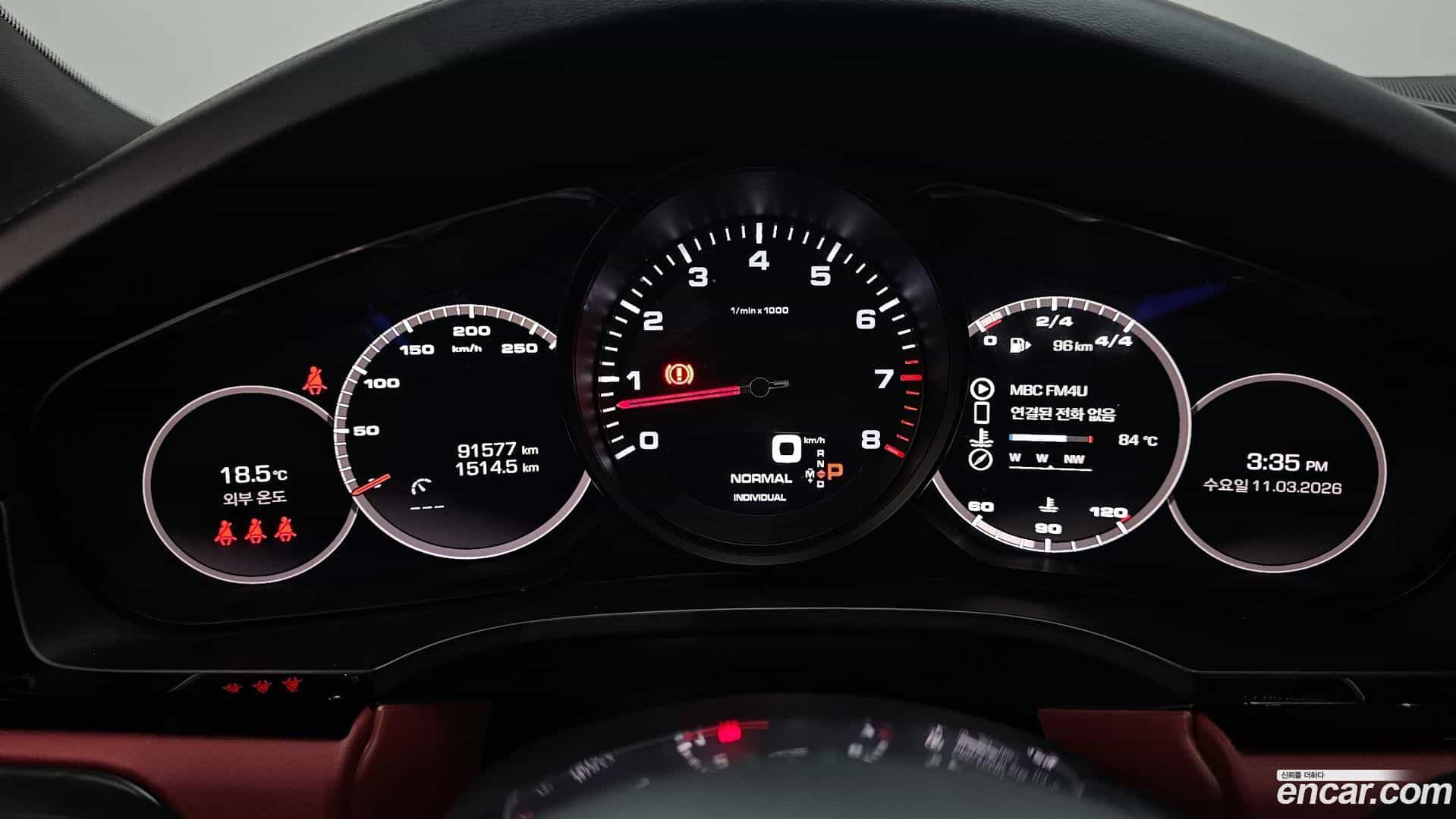 Cayenne Porsche 2021.4-INNER-008