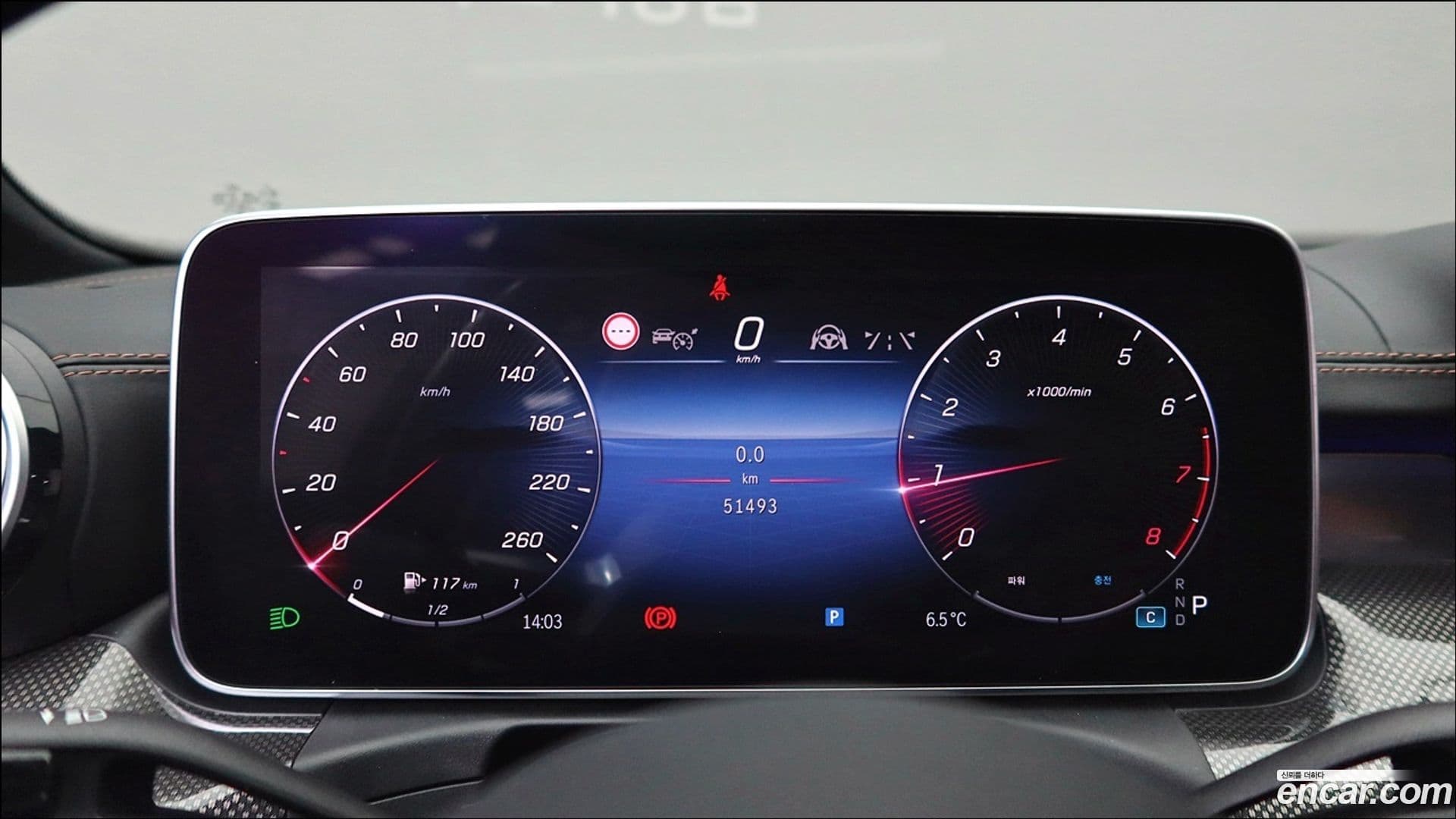 Main__Slider__Photo:C-Class Mercedes-Benz 2023.2-9