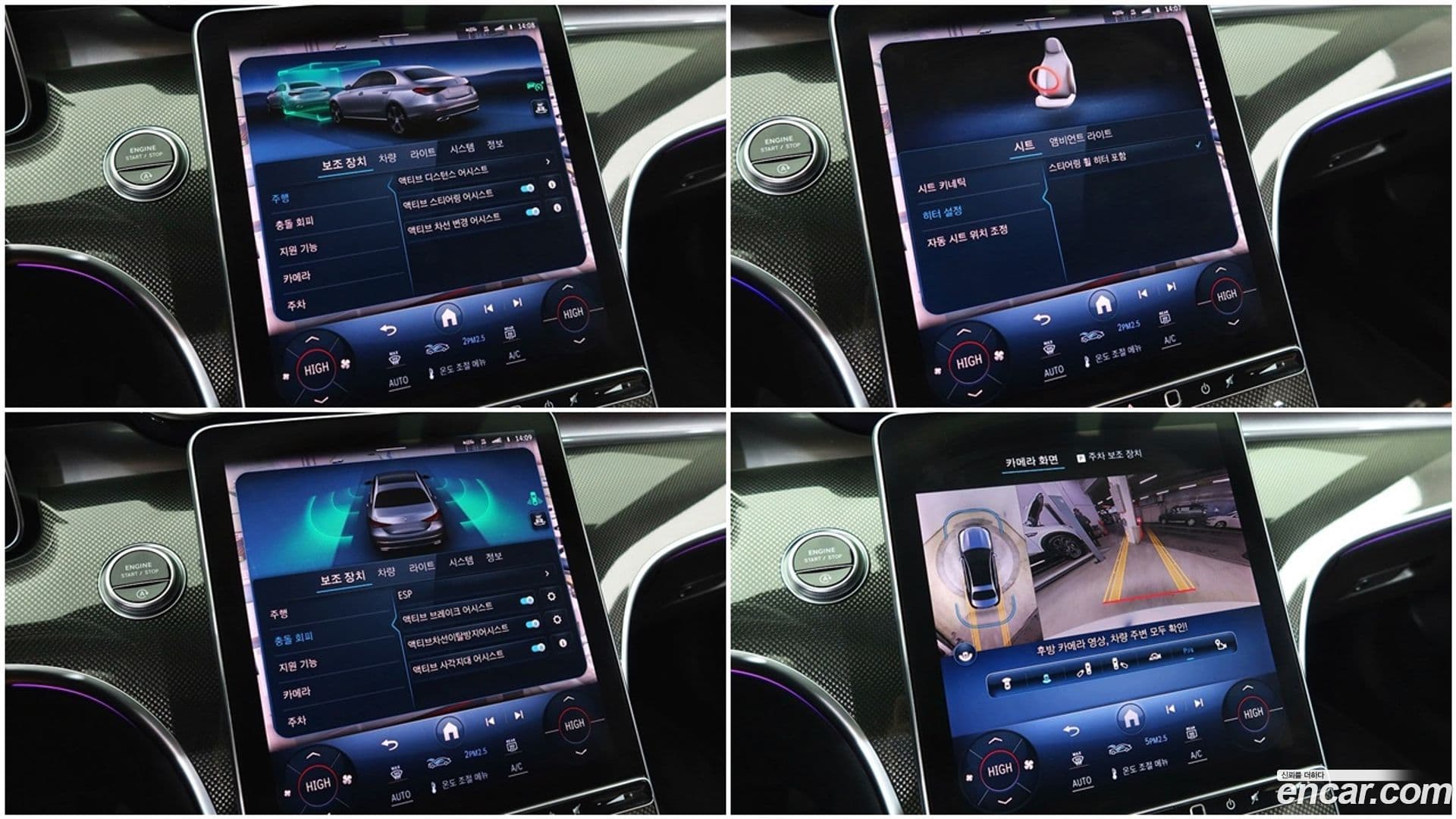 Main__Slider__Photo:C-Class Mercedes-Benz 2023.2-11