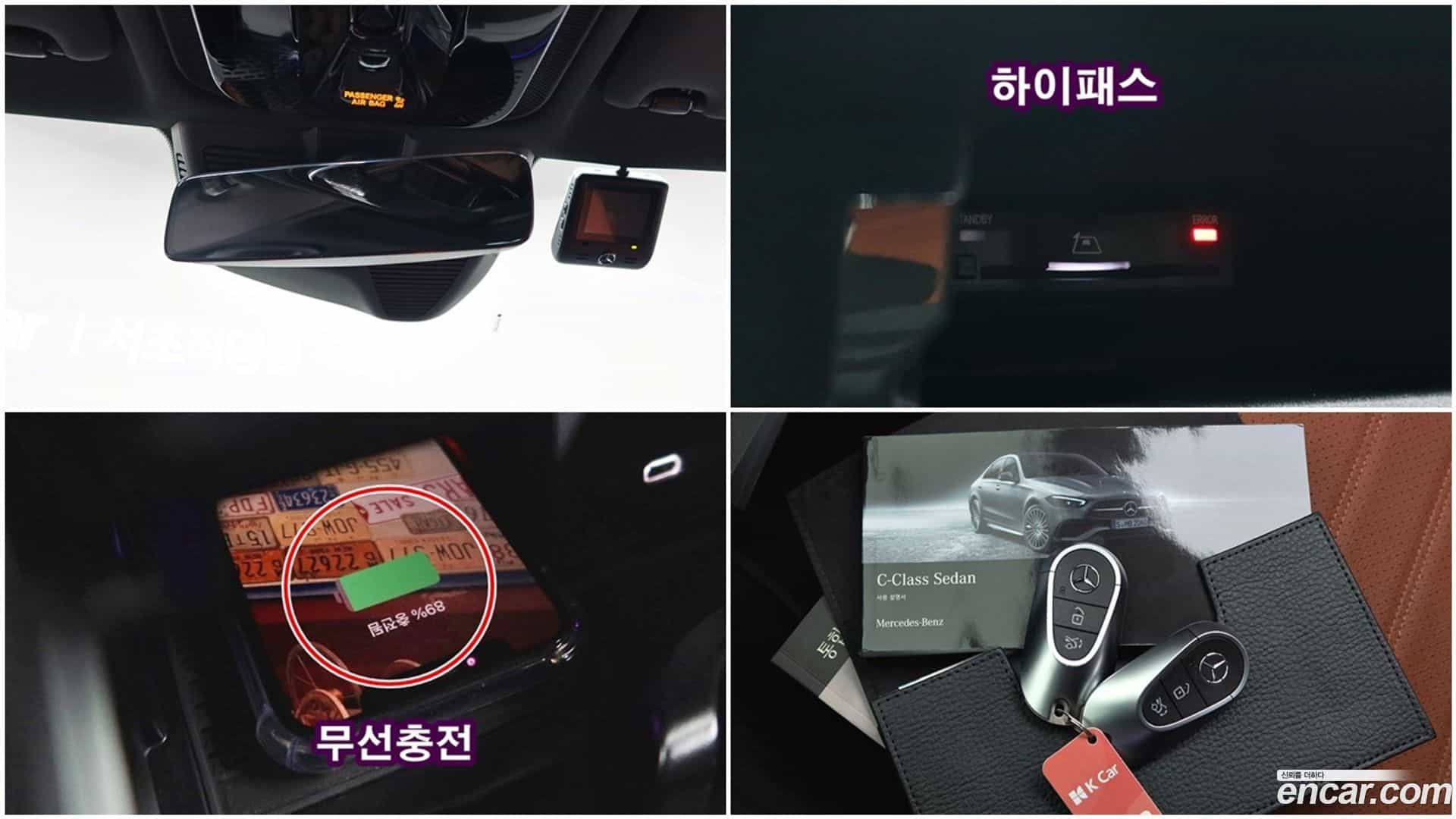 C-Class Mercedes-Benz 2023.2-OPTION-020