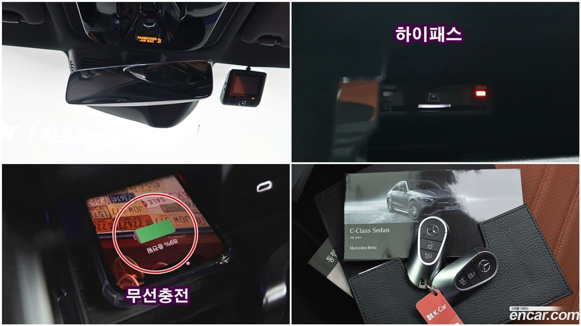 Main__Slider__Photo:C-Class Mercedes-Benz 2023.2-15