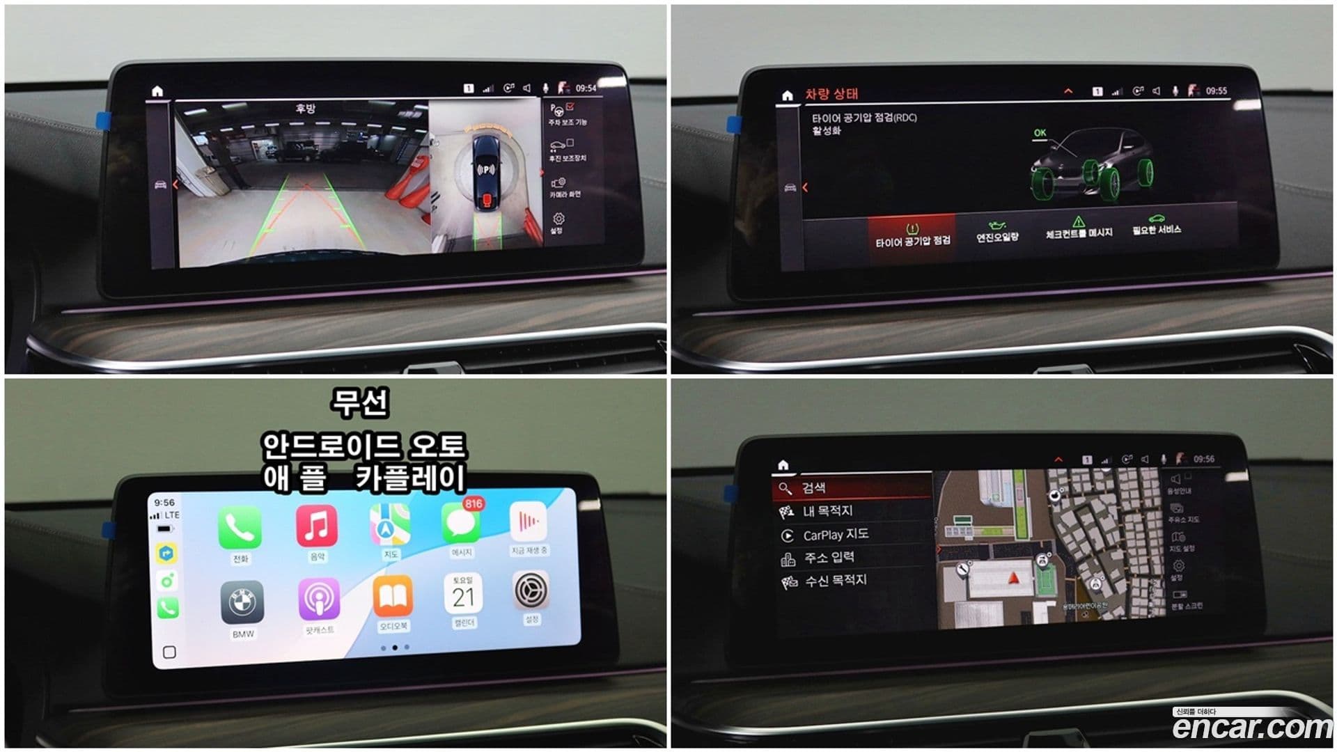 Main__Slider__Photo:Gran Turismo BMW 2020.10-11