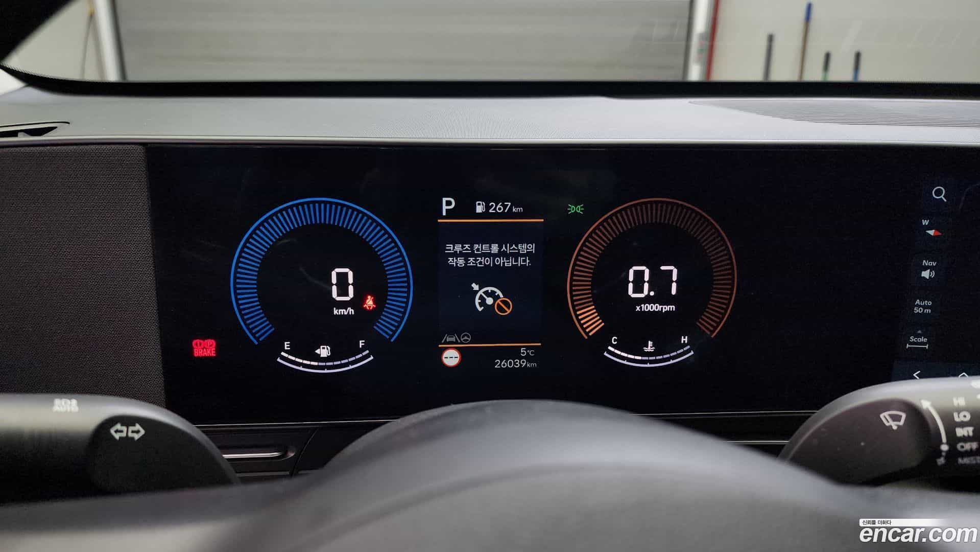 Kona Hyundai 2024.2-INNER-008