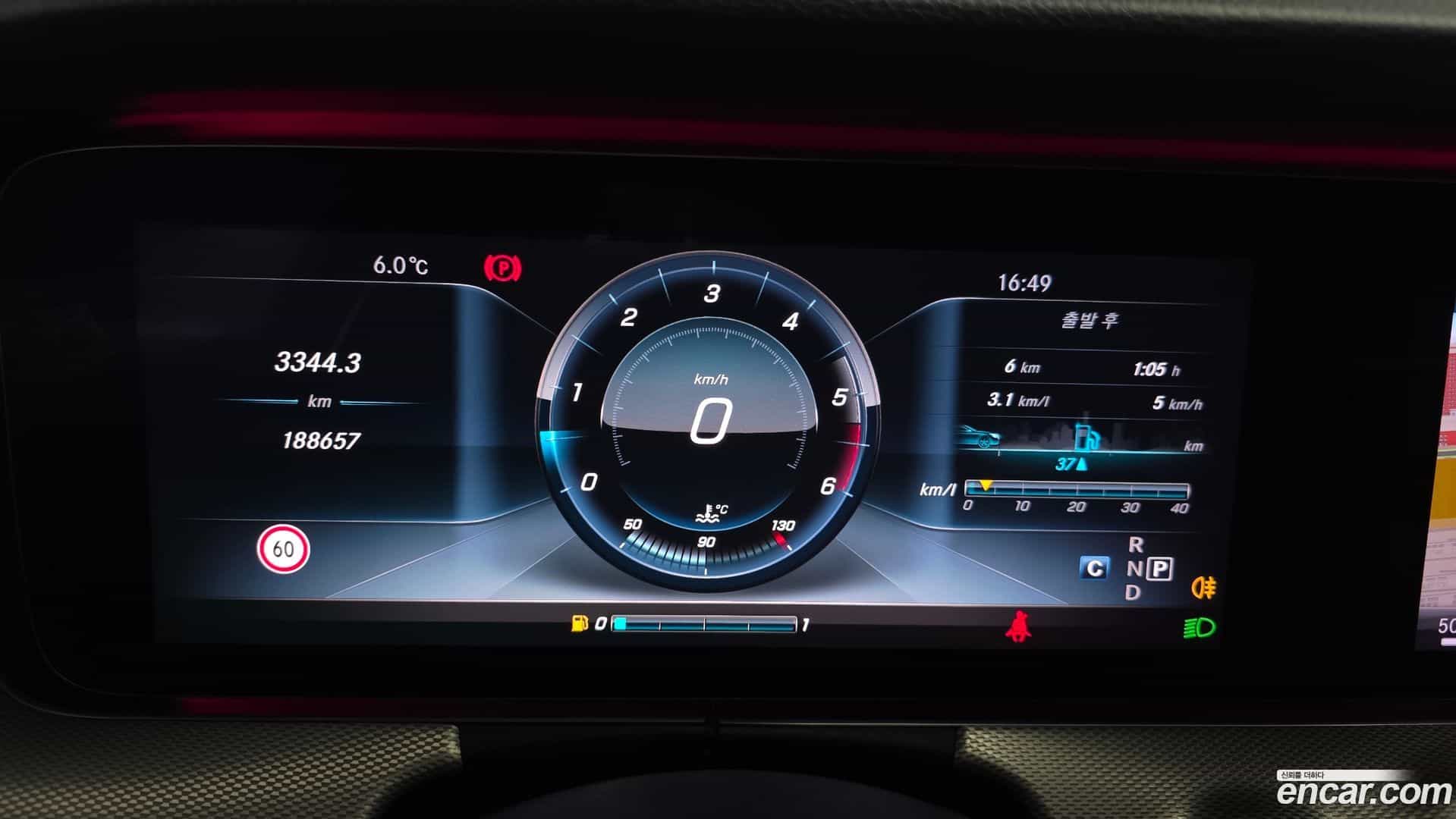 E-Class Mercedes-Benz 2017.3-INNER-008