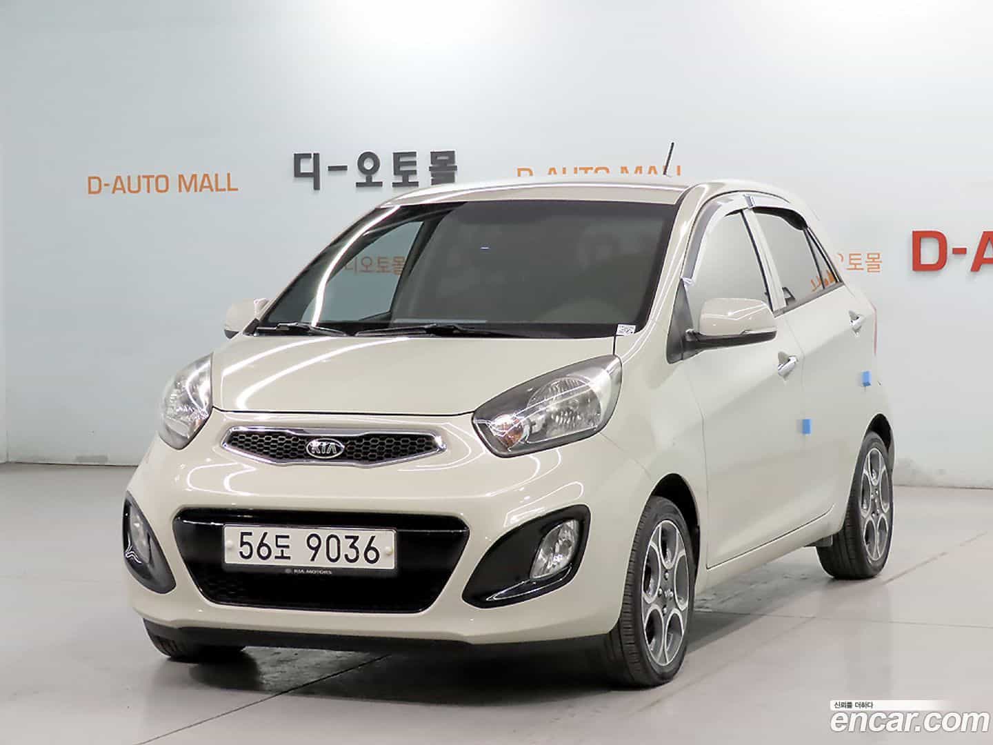 morning Kia 2013.9-OUTER-001