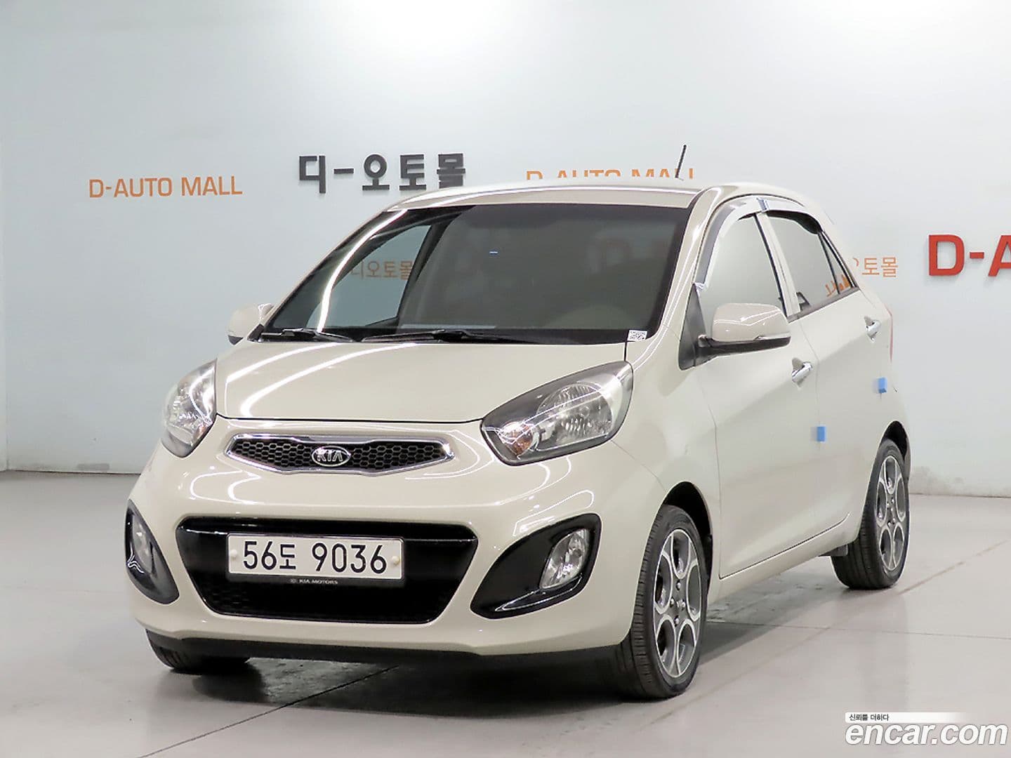 Main__Slider__Photo:morning Kia 2013.9-0