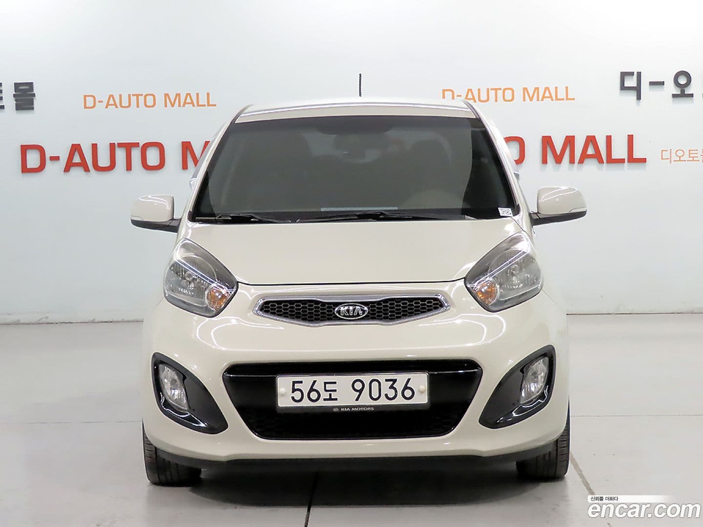 Main__Slider__Photo:morning Kia 2013.9-1