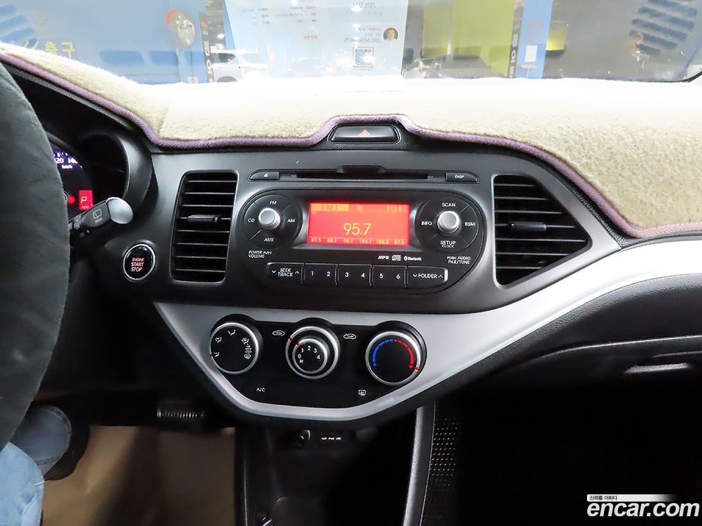 Main__Slider__Photo:morning Kia 2013.9-12