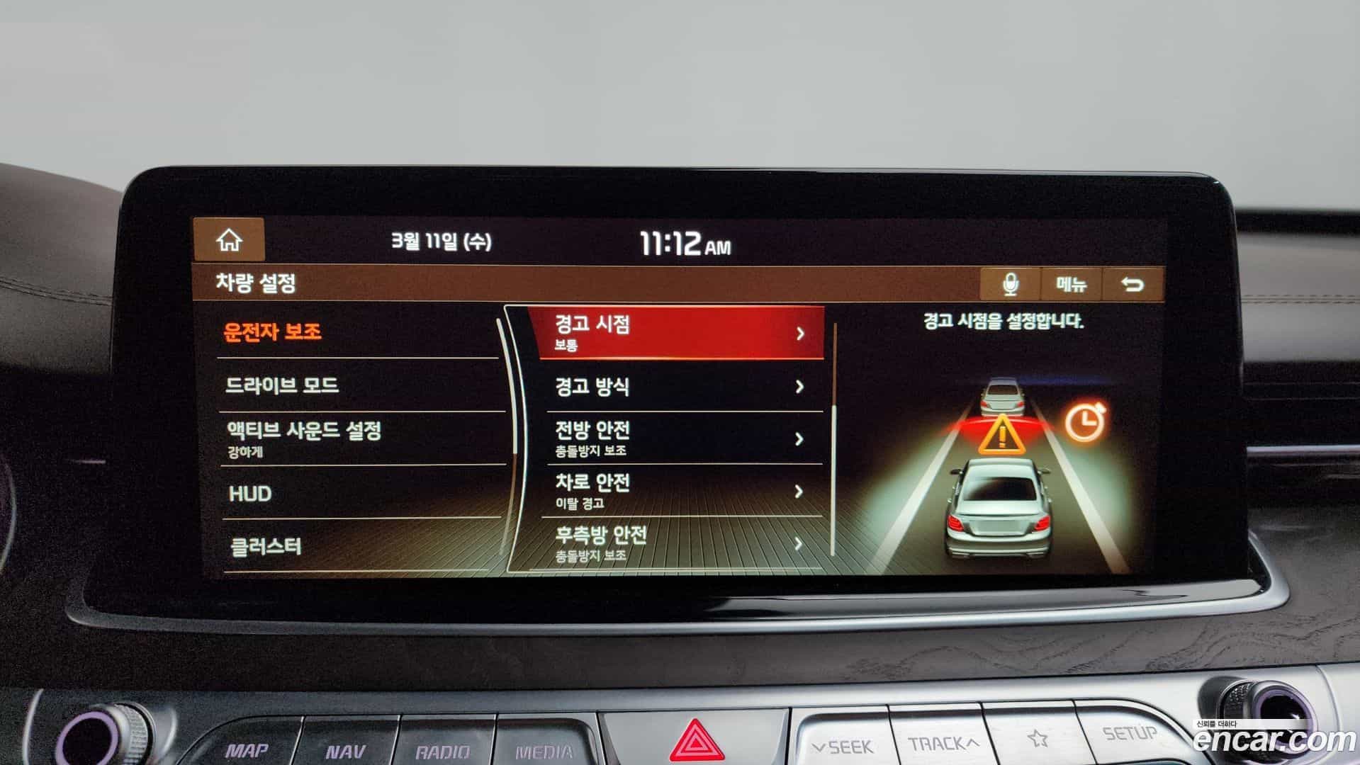 K9 Kia 2019.6-OPTION-020