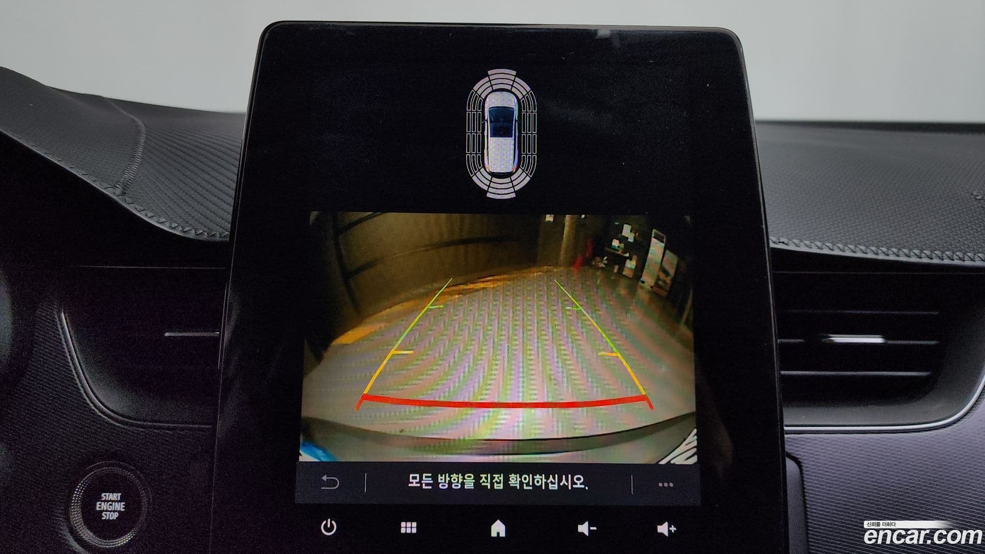 Main__Slider__Photo:XM3 Renault-KoreaSamsung 2022.2-15