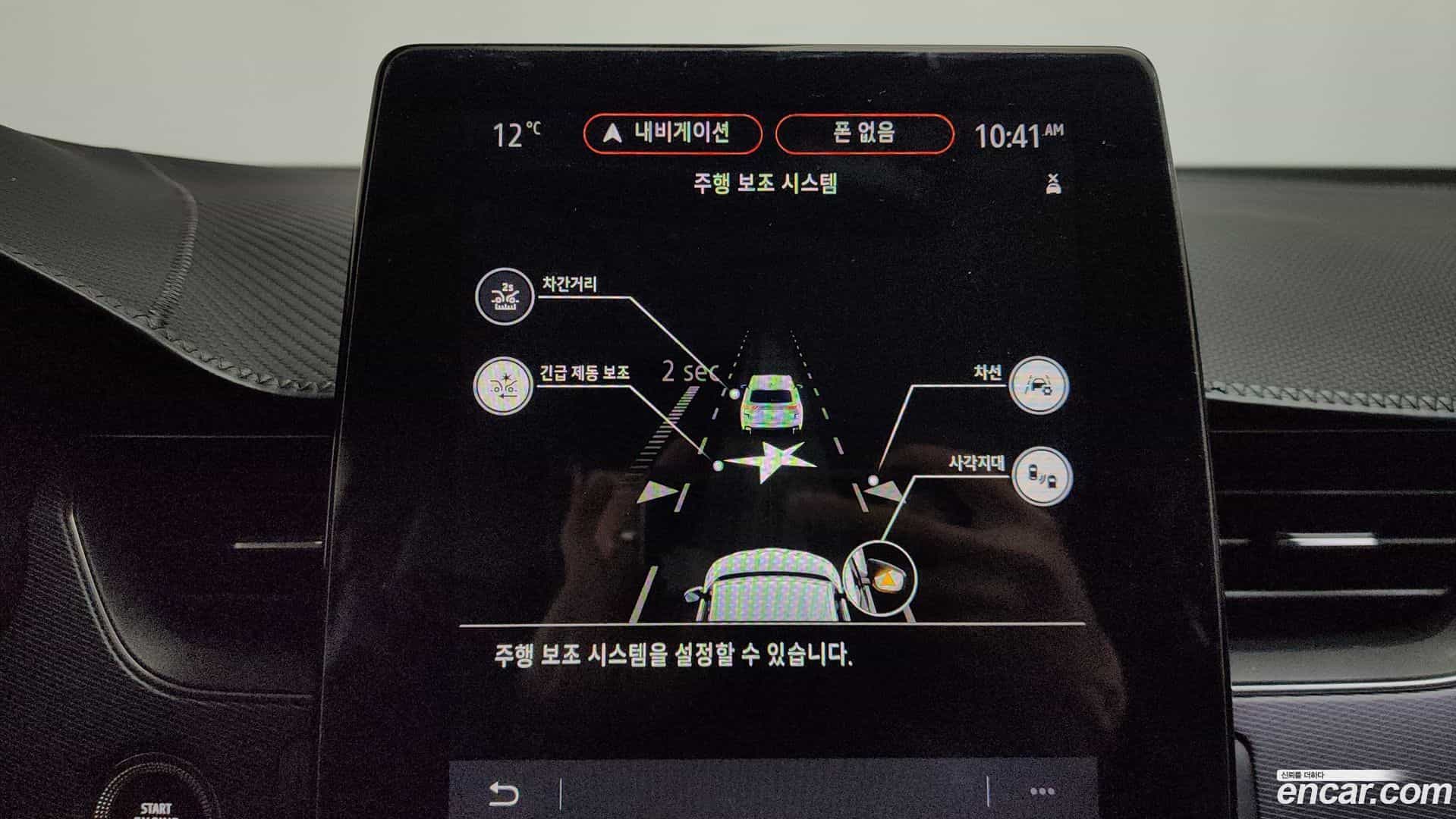 XM3 Renault-KoreaSamsung 2022.2-OPTION-021