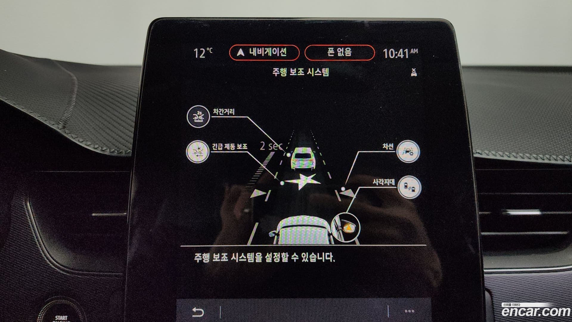 Main__Slider__Photo:XM3 Renault-KoreaSamsung 2022.2-16