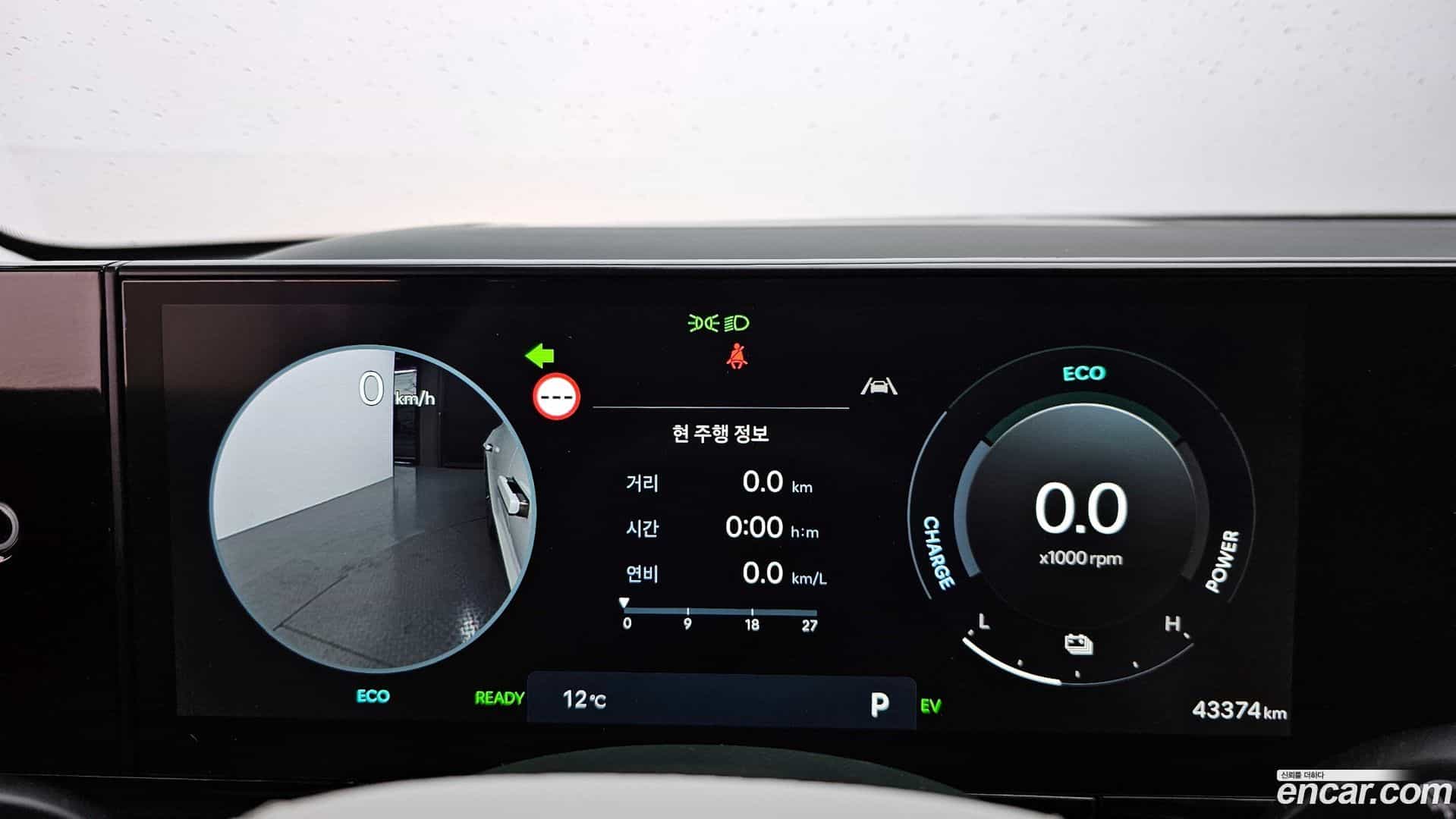 Grandeur Hyundai 2023.5-INNER-008