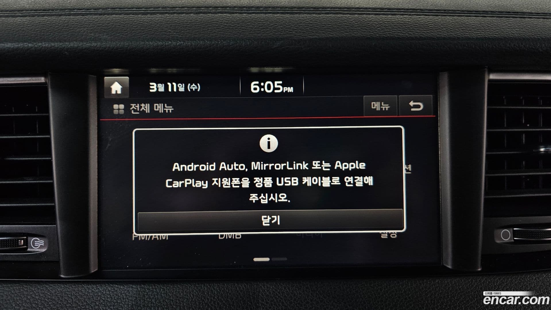 Main__Slider__Photo:K7 Kia 2016.4-16