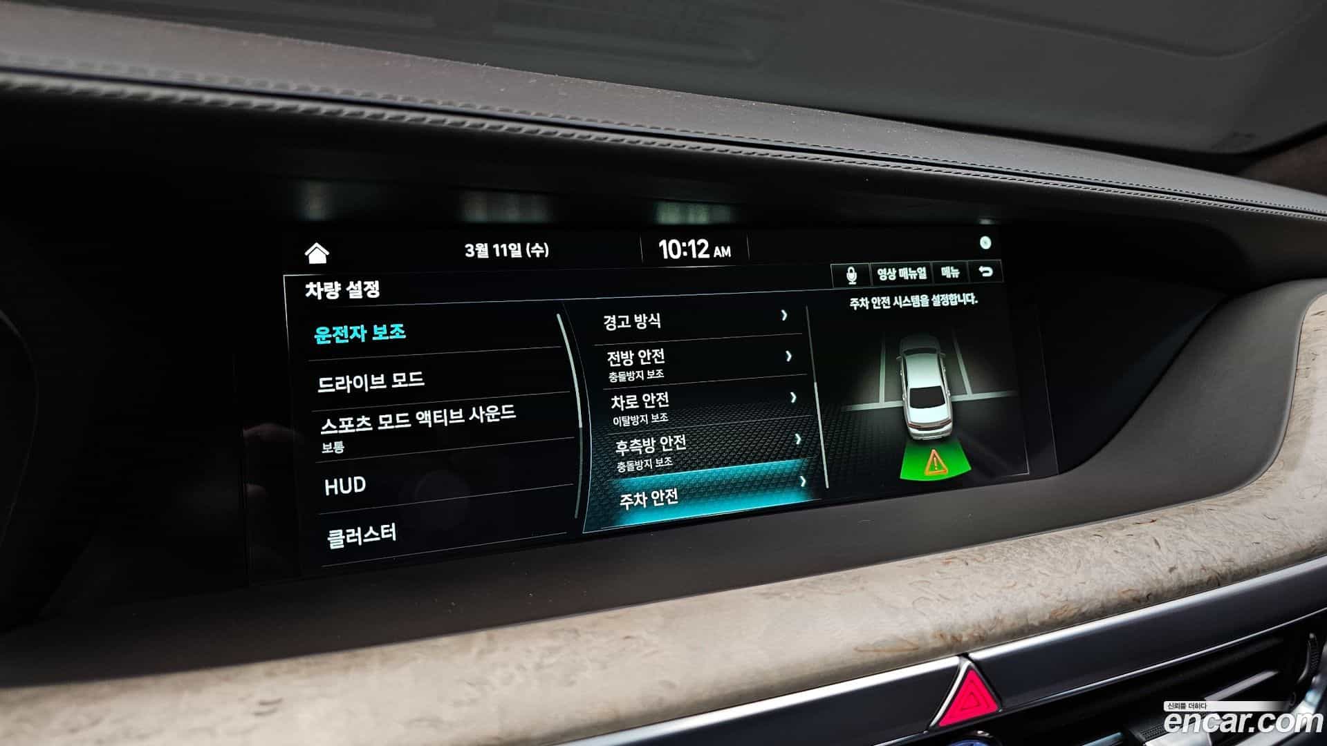 G90 Genesis 2019.5-OPTION-020