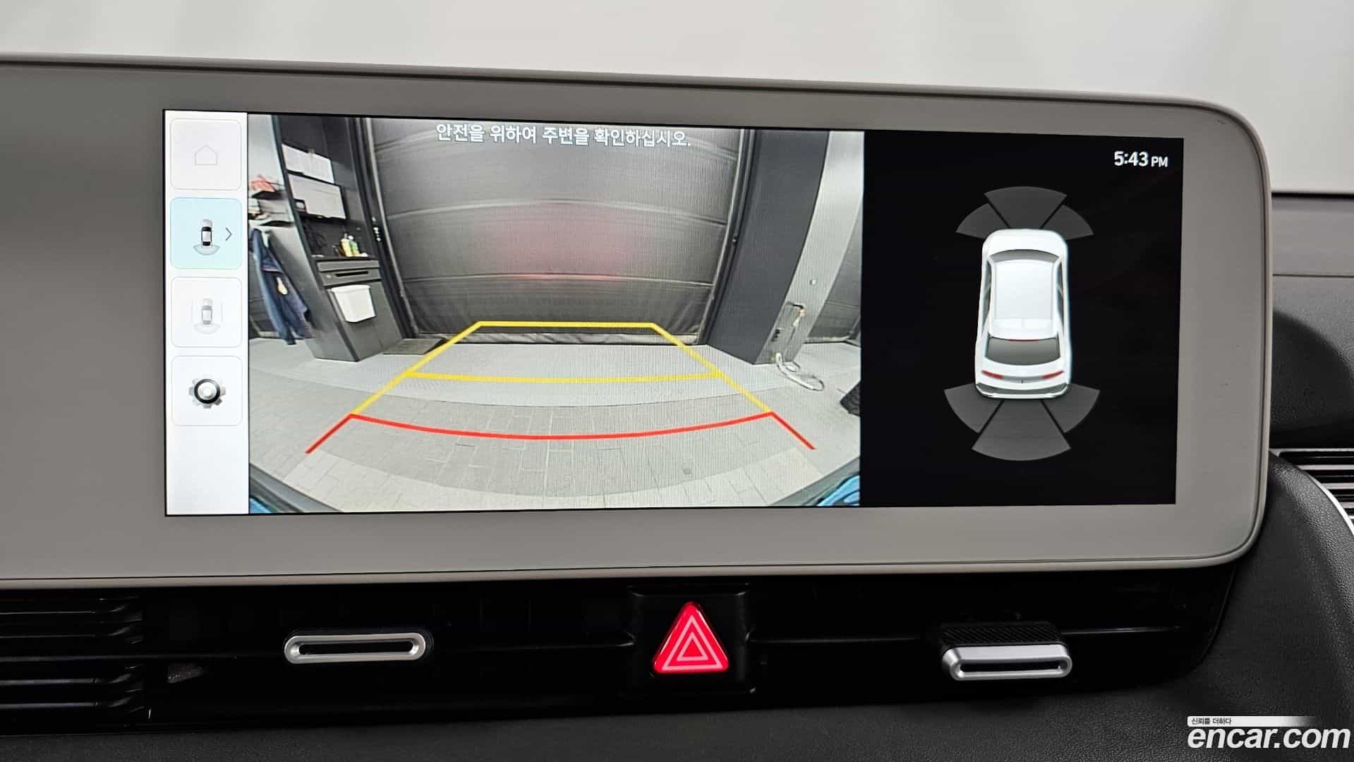 Ioniq5 Hyundai 2022.1-OPTION-019