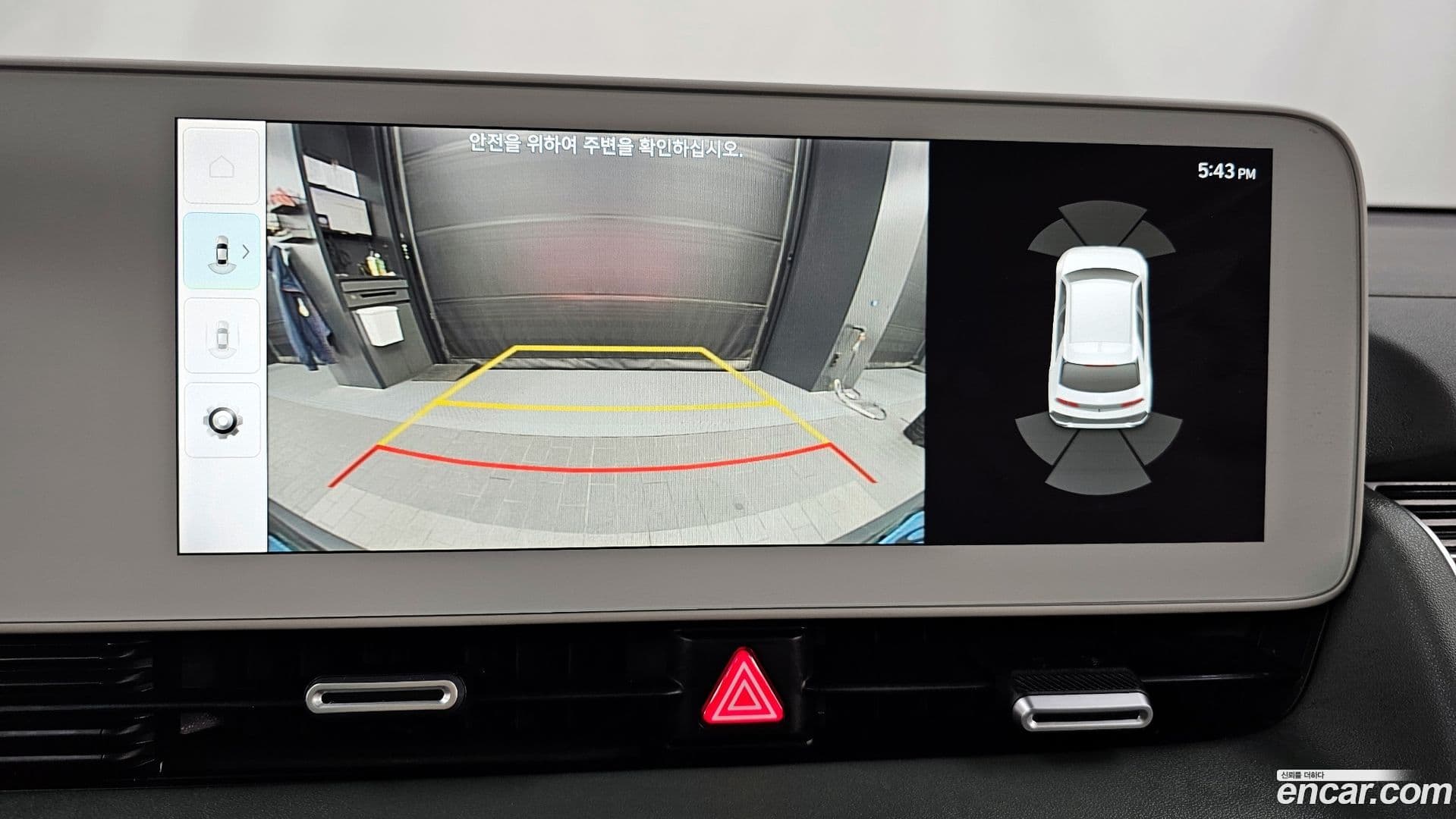 Main__Slider__Photo:Ioniq5 Hyundai 2022.1-14