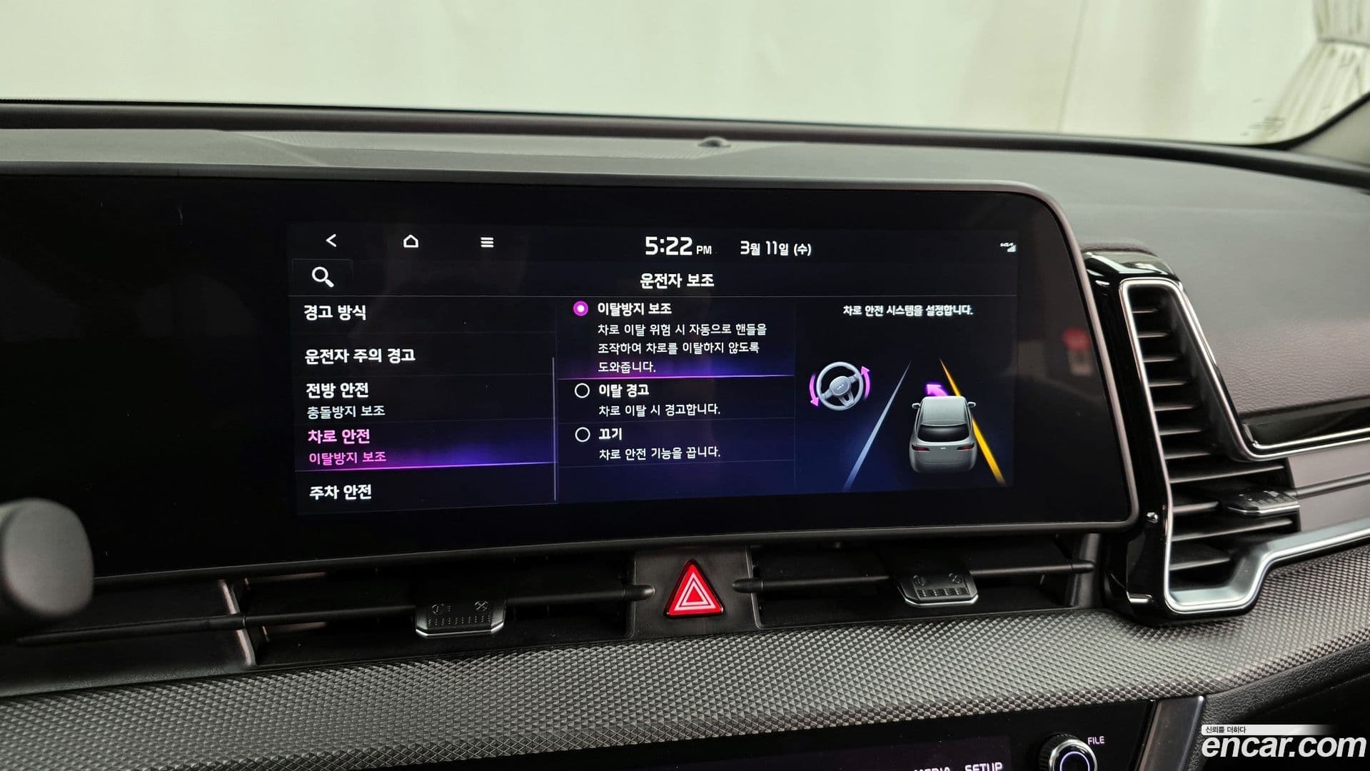 Main__Slider__Photo:Sportage Kia 2024.0-15