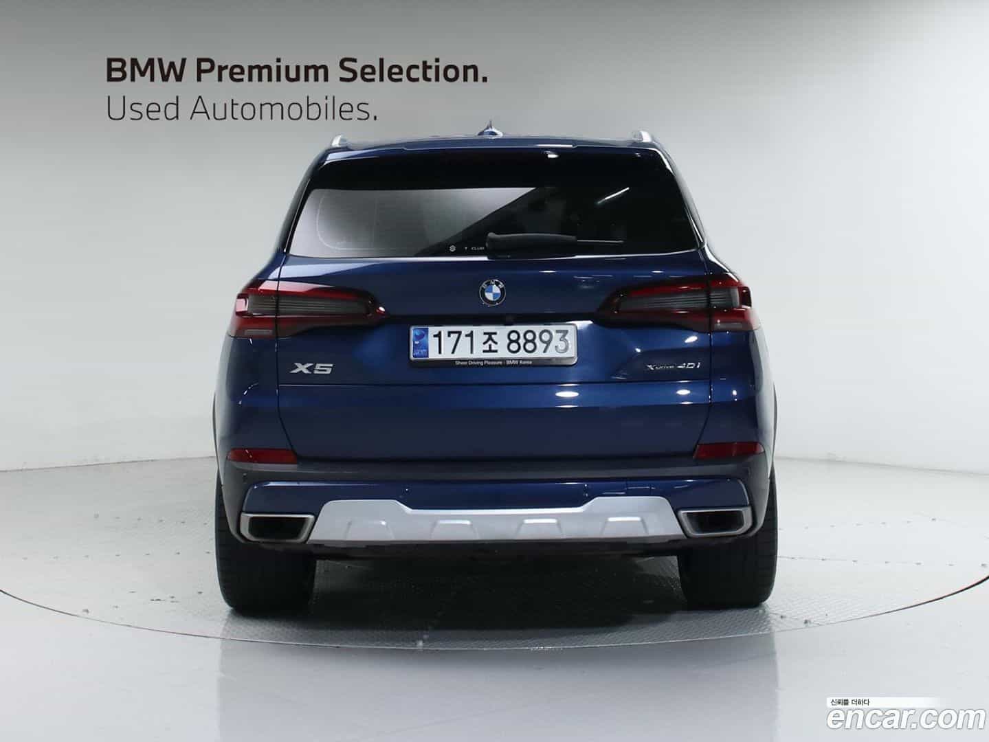 X5 BMW 2021.3-OUTER-003