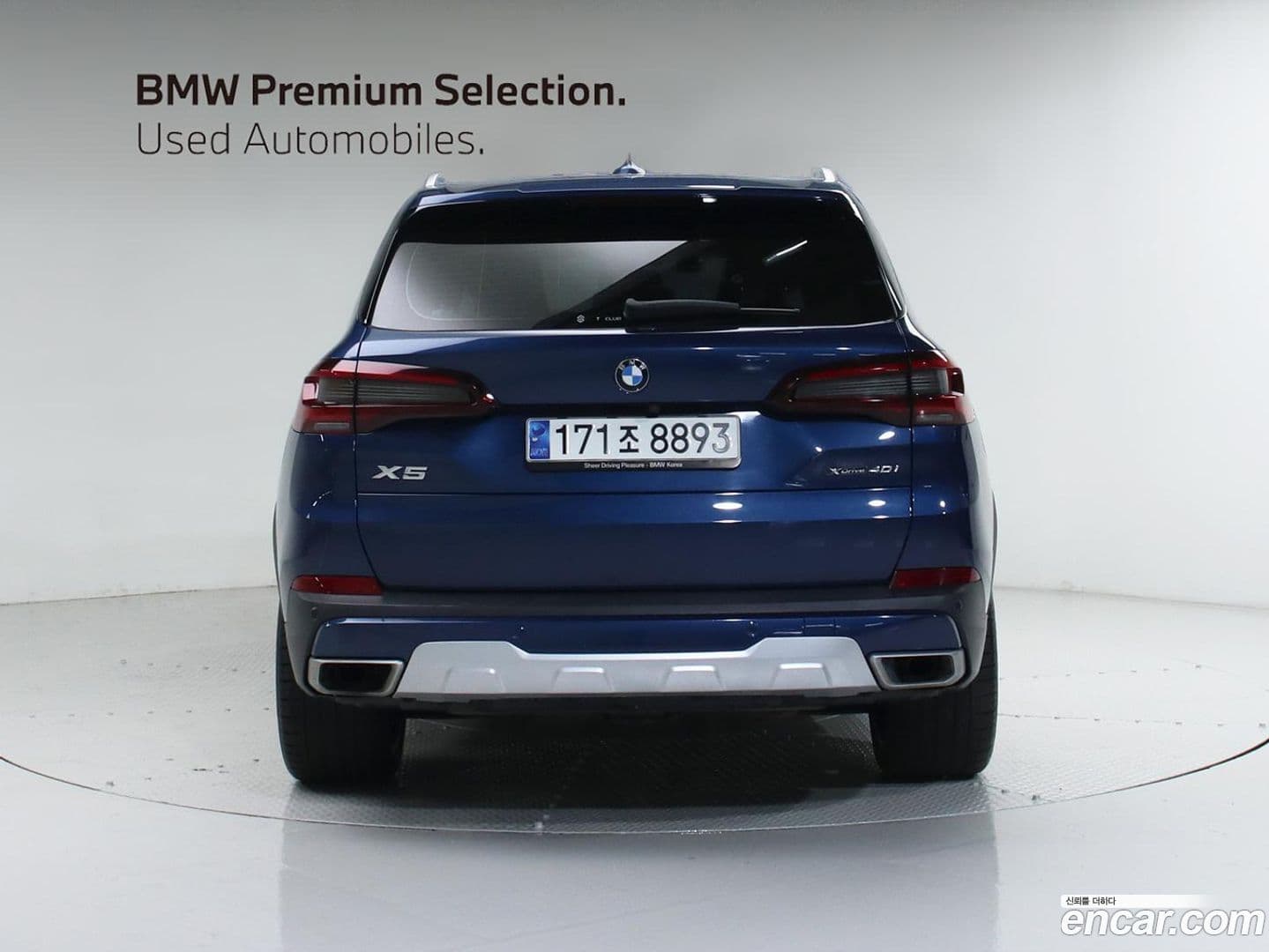 Main__Slider__Photo:X5 BMW 2021.3-2