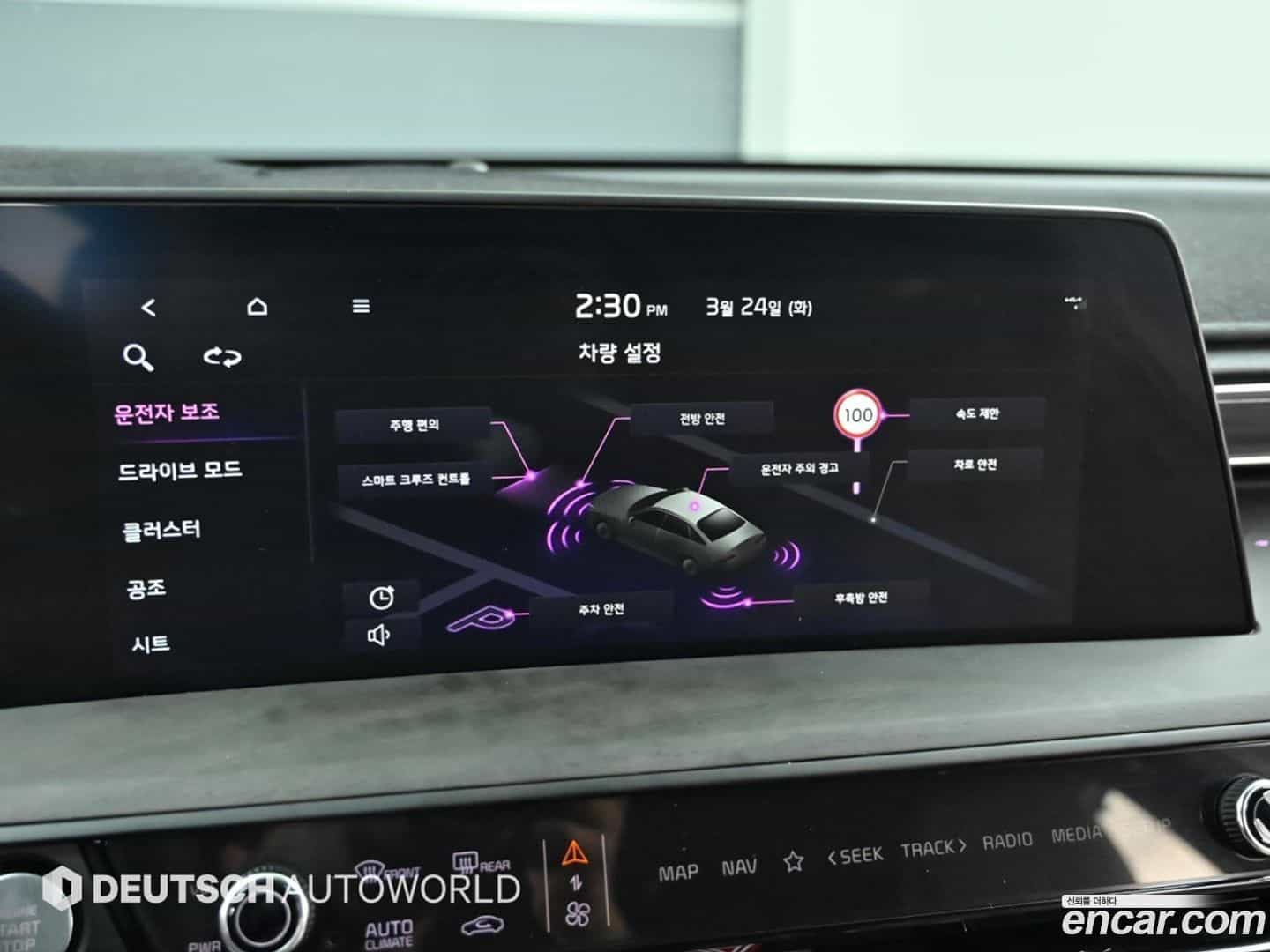 K8 Kia 2024.3-OPTION-021