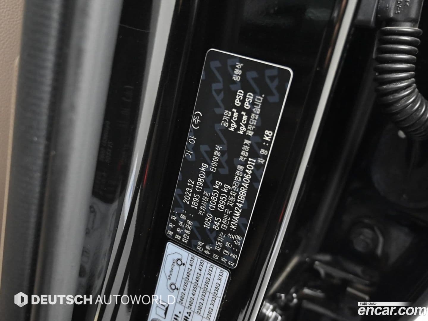 Main__Slider__Photo:K8 Kia 2024.3-19