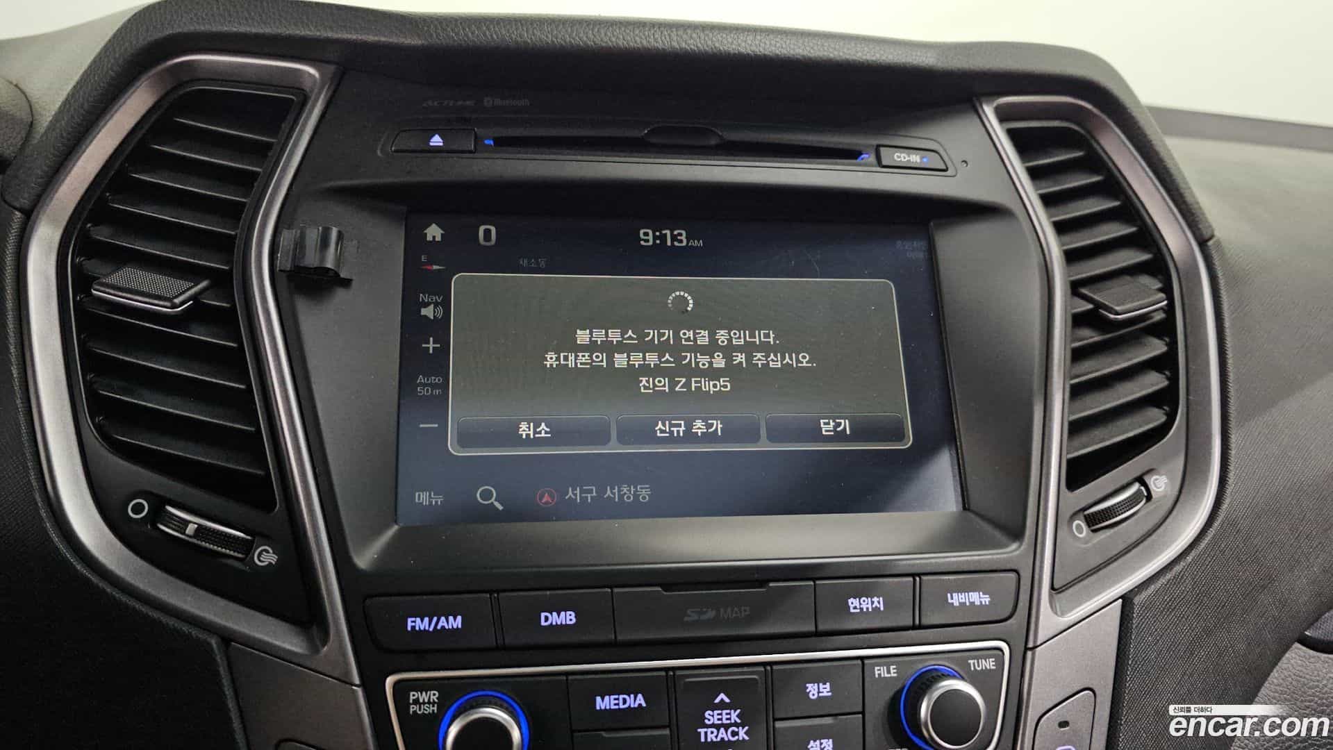 Santafe Hyundai 2015.5-OPTION-021