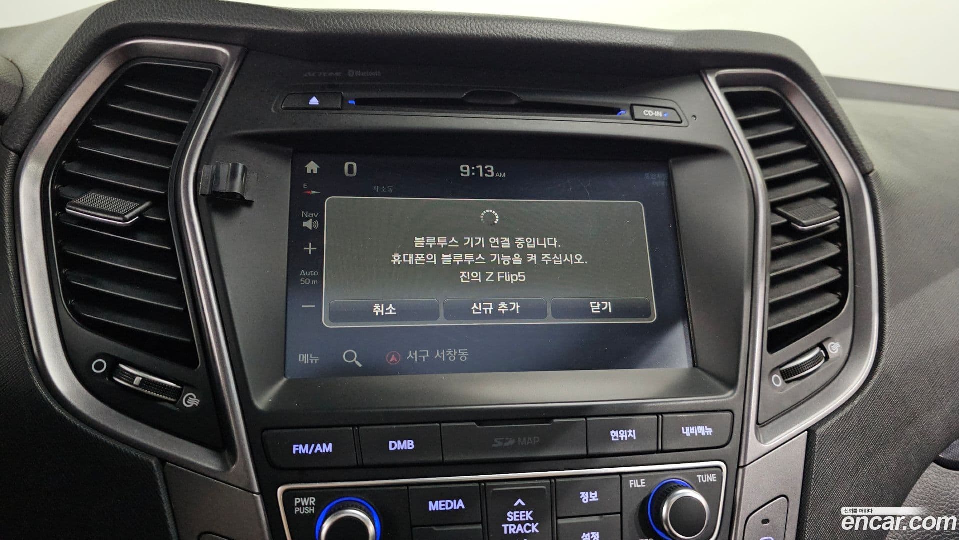 Main__Slider__Photo:Santafe Hyundai 2015.5-16