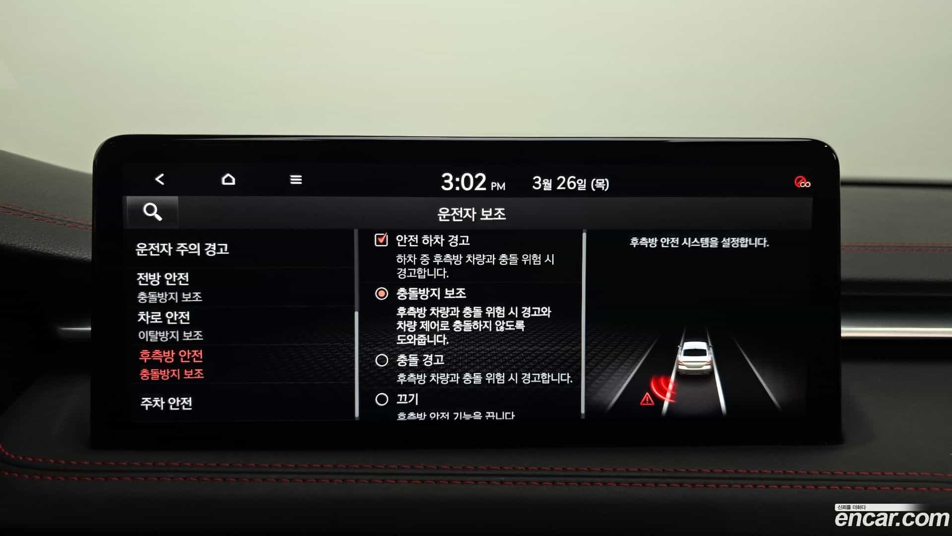 G70 Genesis 2021.1-OPTION-020