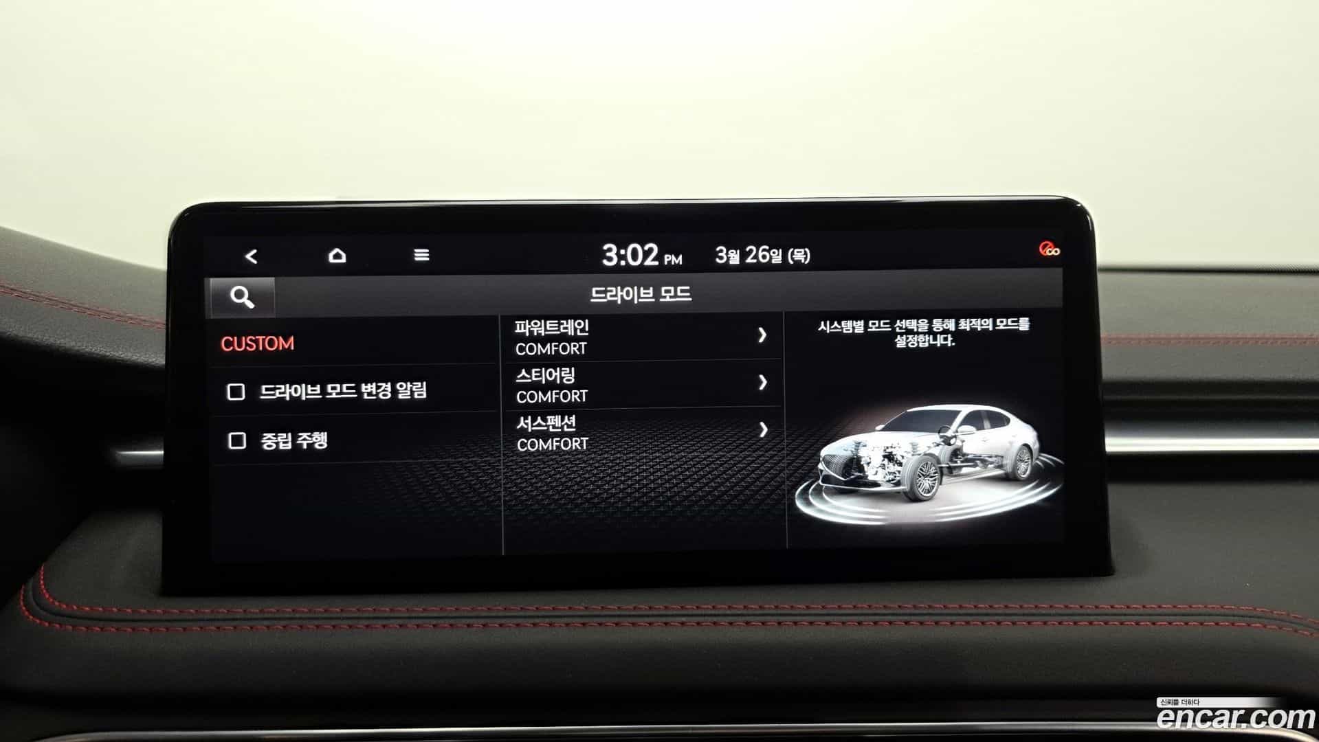 G70 Genesis 2021.1-OPTION-021