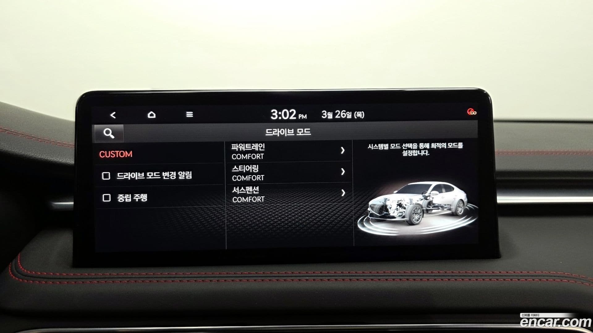 Main__Slider__Photo:G70 Genesis 2021.1-16