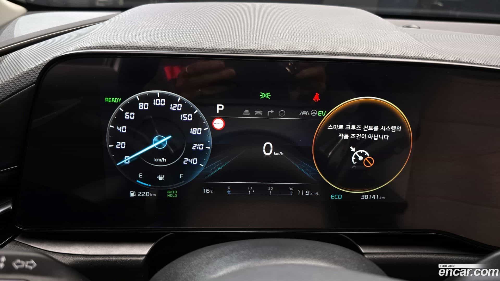 Niro Kia 2022.9-INNER-008