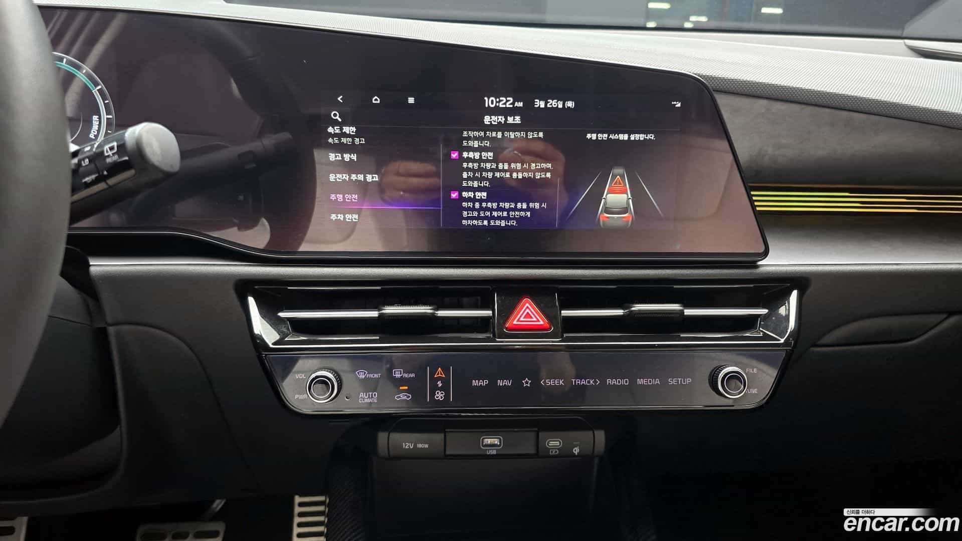 Niro Kia 2022.9-OPTION-022