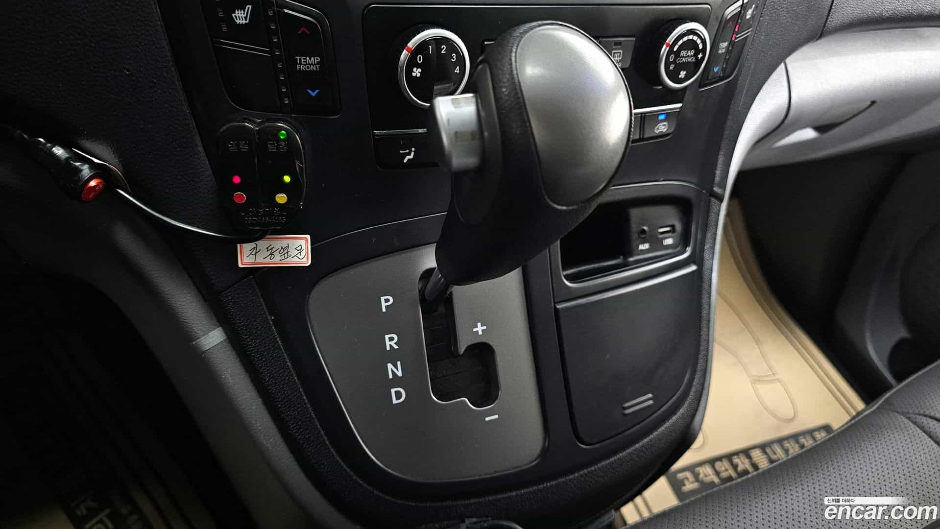 Starex Hyundai 2018.10-INNER-009