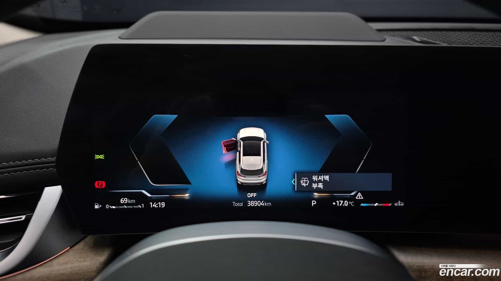 X1 BMW 2024.5-INNER-008