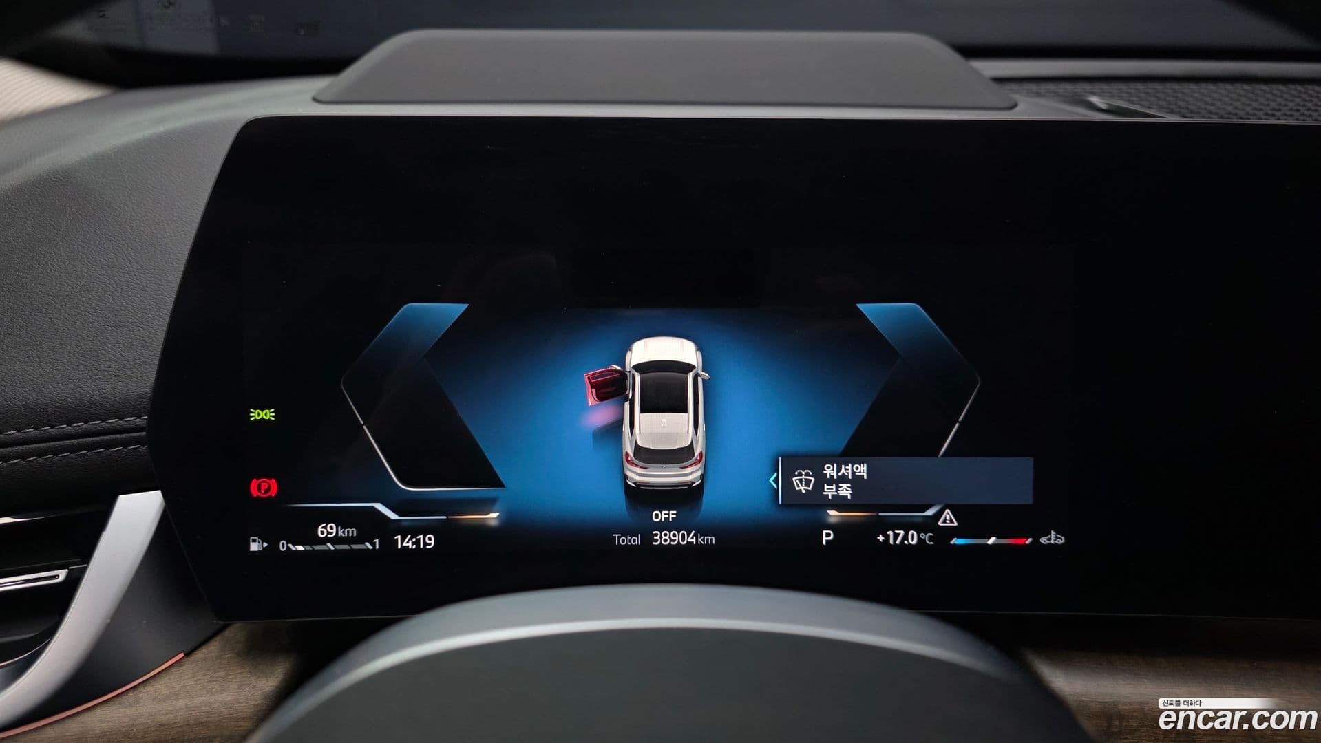 Main__Slider__Photo:X1 BMW 2024.5-7