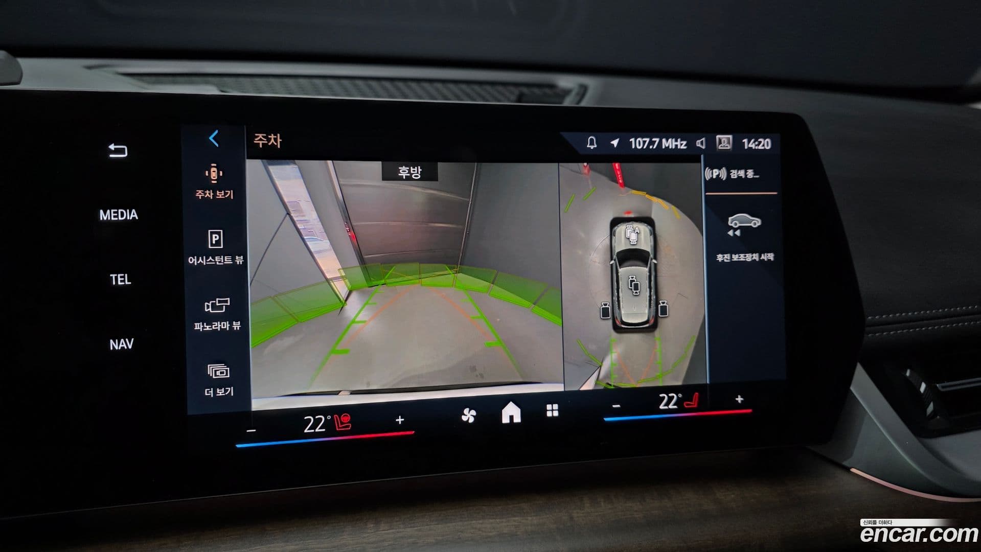 Main__Slider__Photo:X1 BMW 2024.5-14