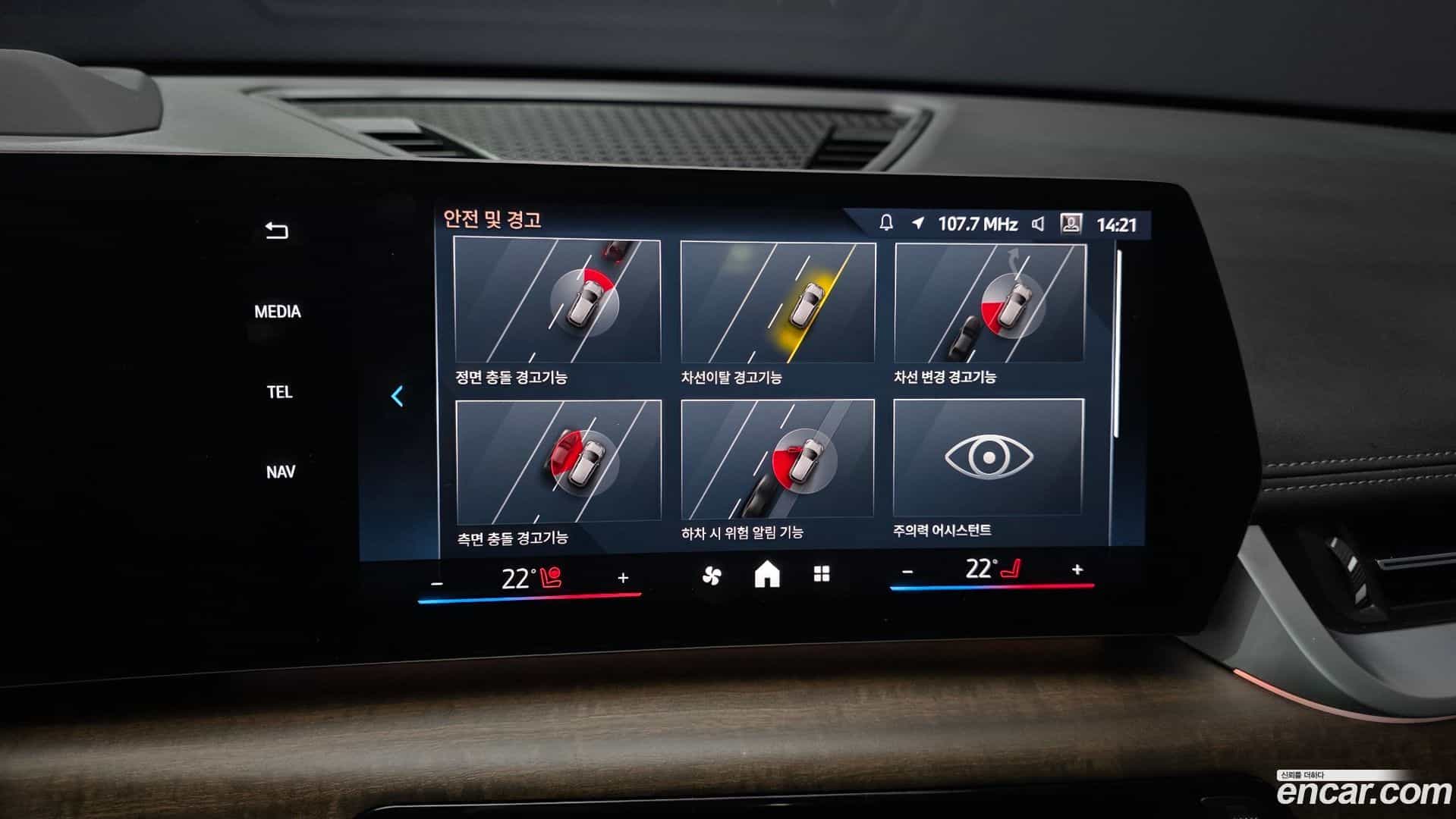 X1 BMW 2024.5-OPTION-020