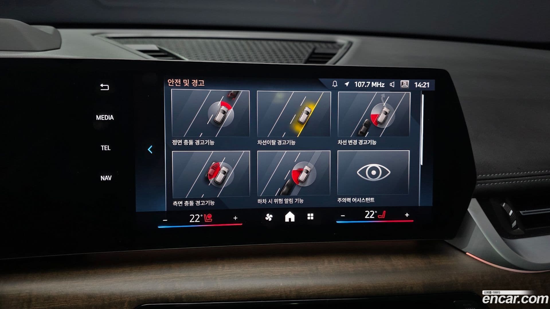 Main__Slider__Photo:X1 BMW 2024.5-15